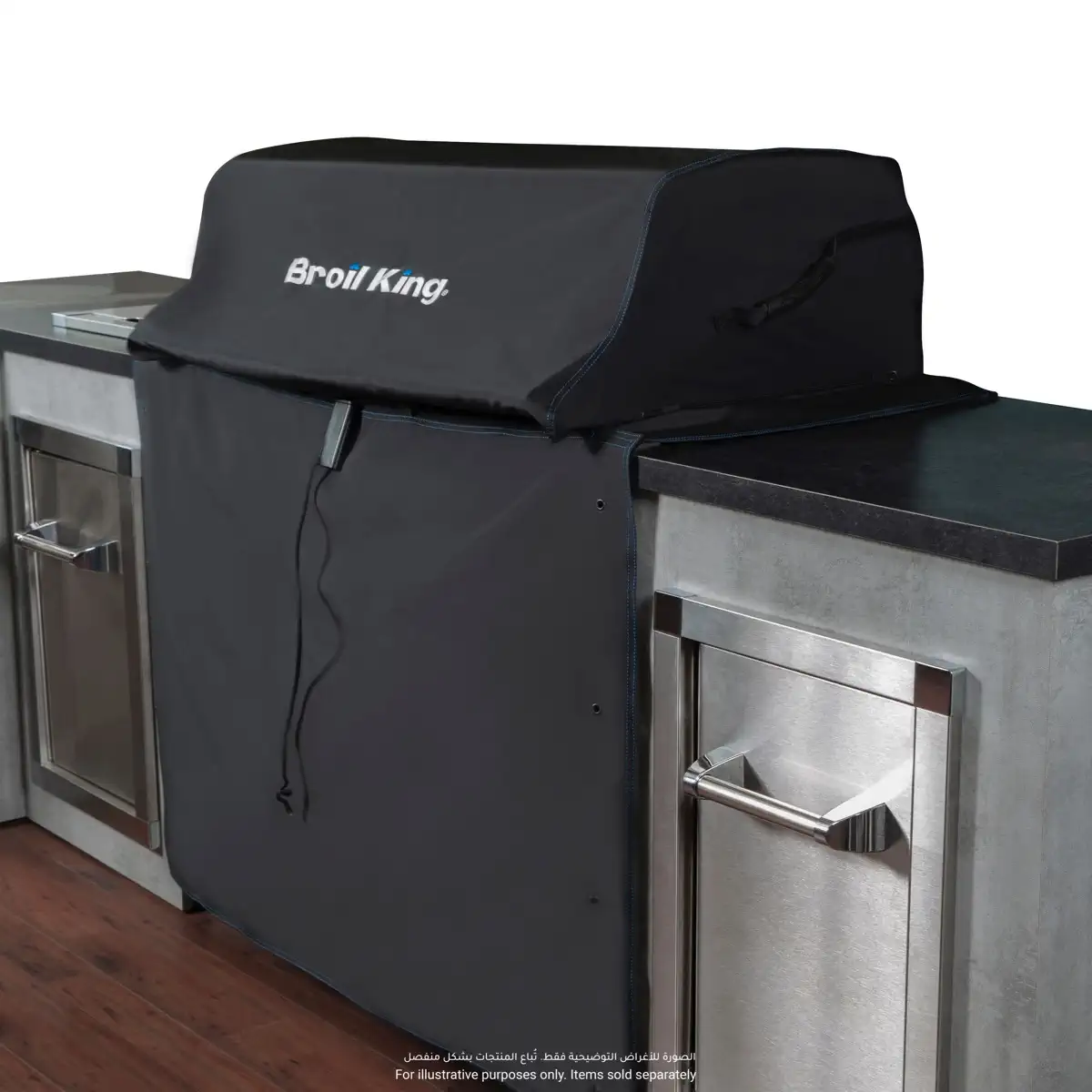 Broil King PVC & Polyester Grill Cover (86.36 x 66.04 x 121.92 cm)