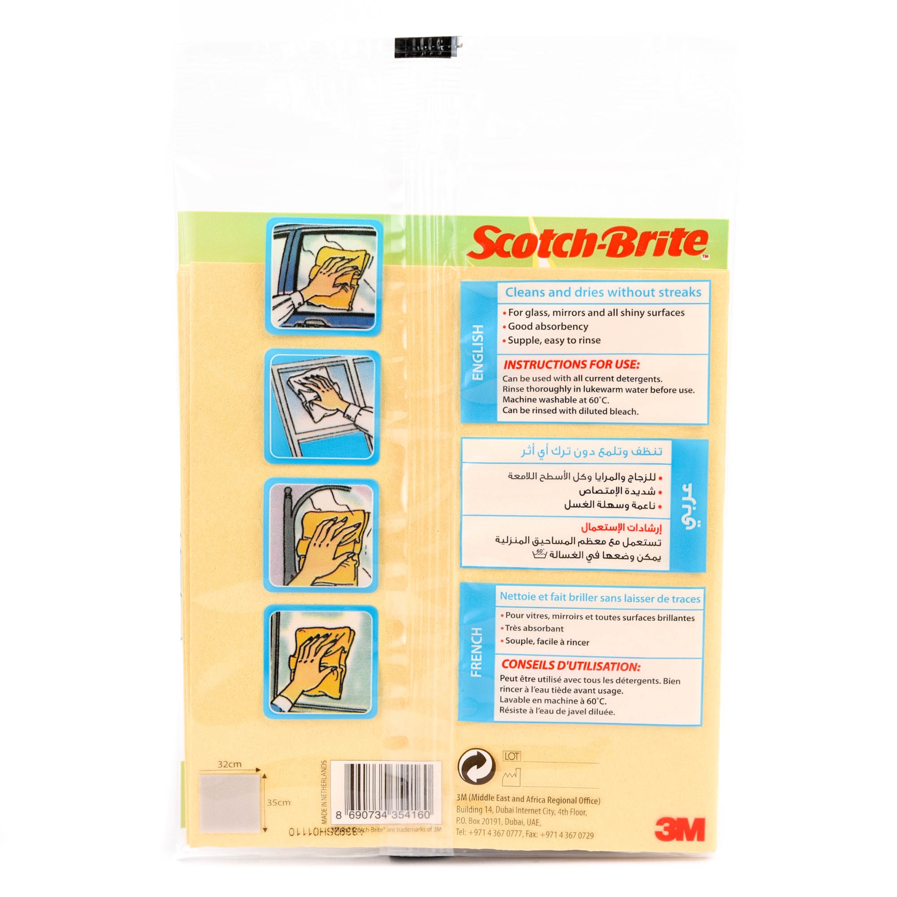 3M Scotch-Brite Window Cloth (18 x 20 x 0.5 cm)