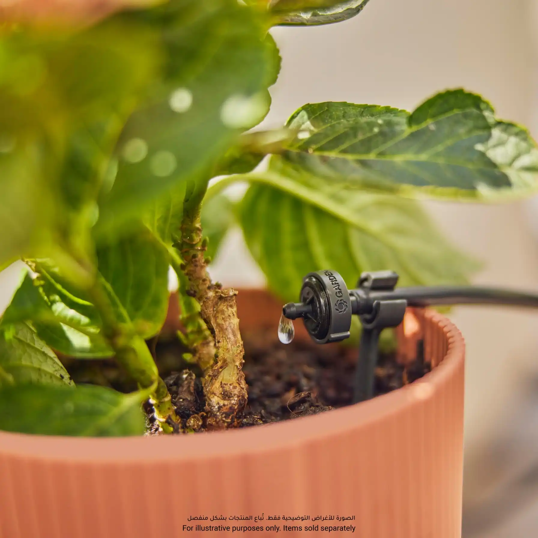 Gardena Balcony Micro-Drip Irrigation Set ​(Up To 15 Plants)​