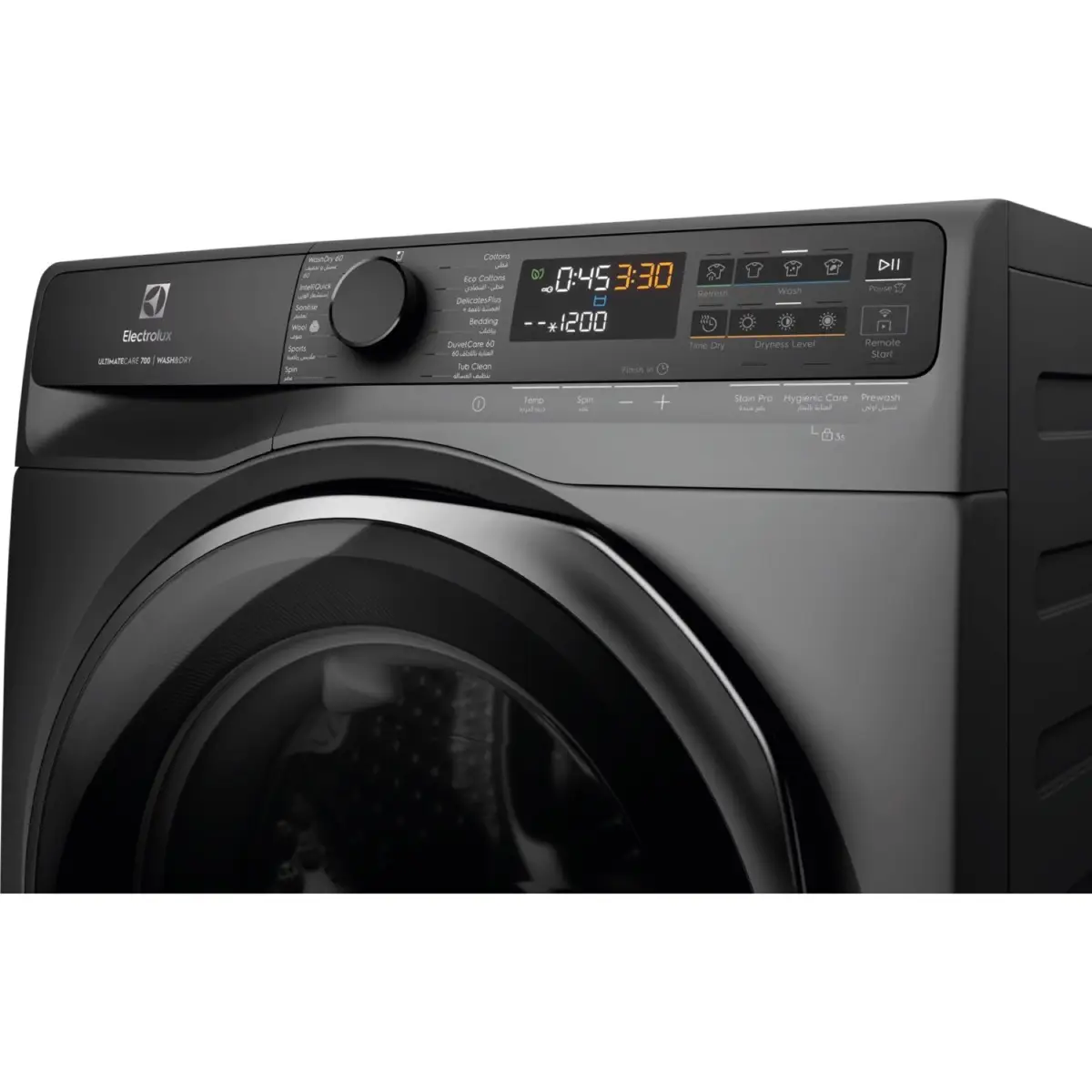 Electrolux Ultimate Care 700 Freestanding Washer Dryer, EWW1043R7SC (10 Kg Wash, 7 K Dry, 1400 rpm)