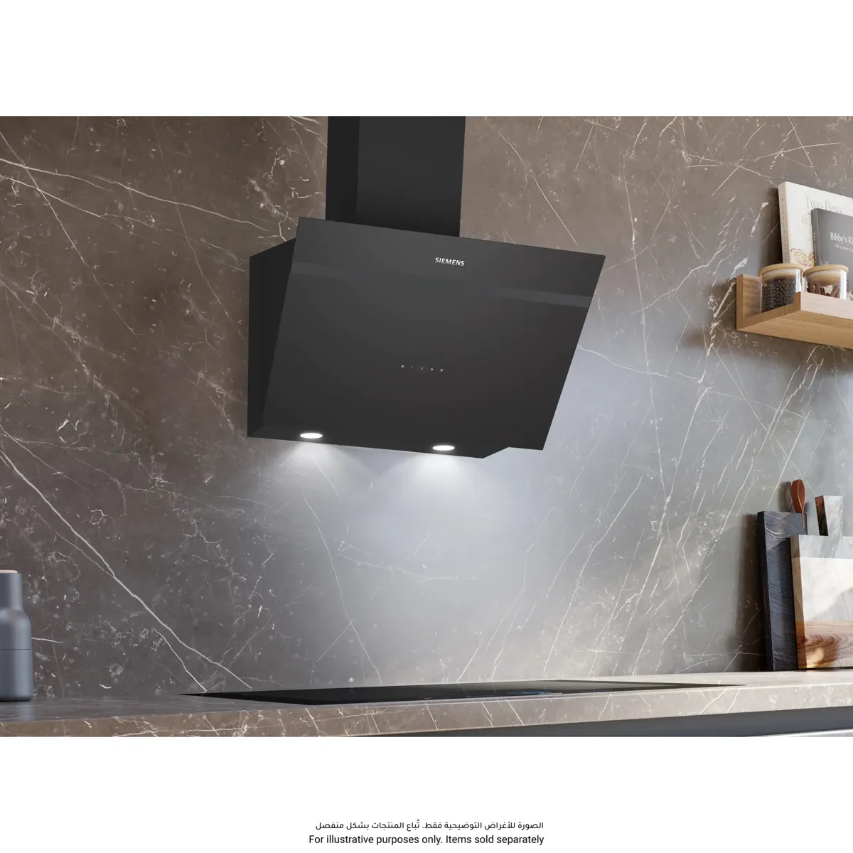 Siemens IQ300 Built-In Wall-Mounted Integrated Hood, LC66KPJ60M (39 x 59.6 x 40 cm)