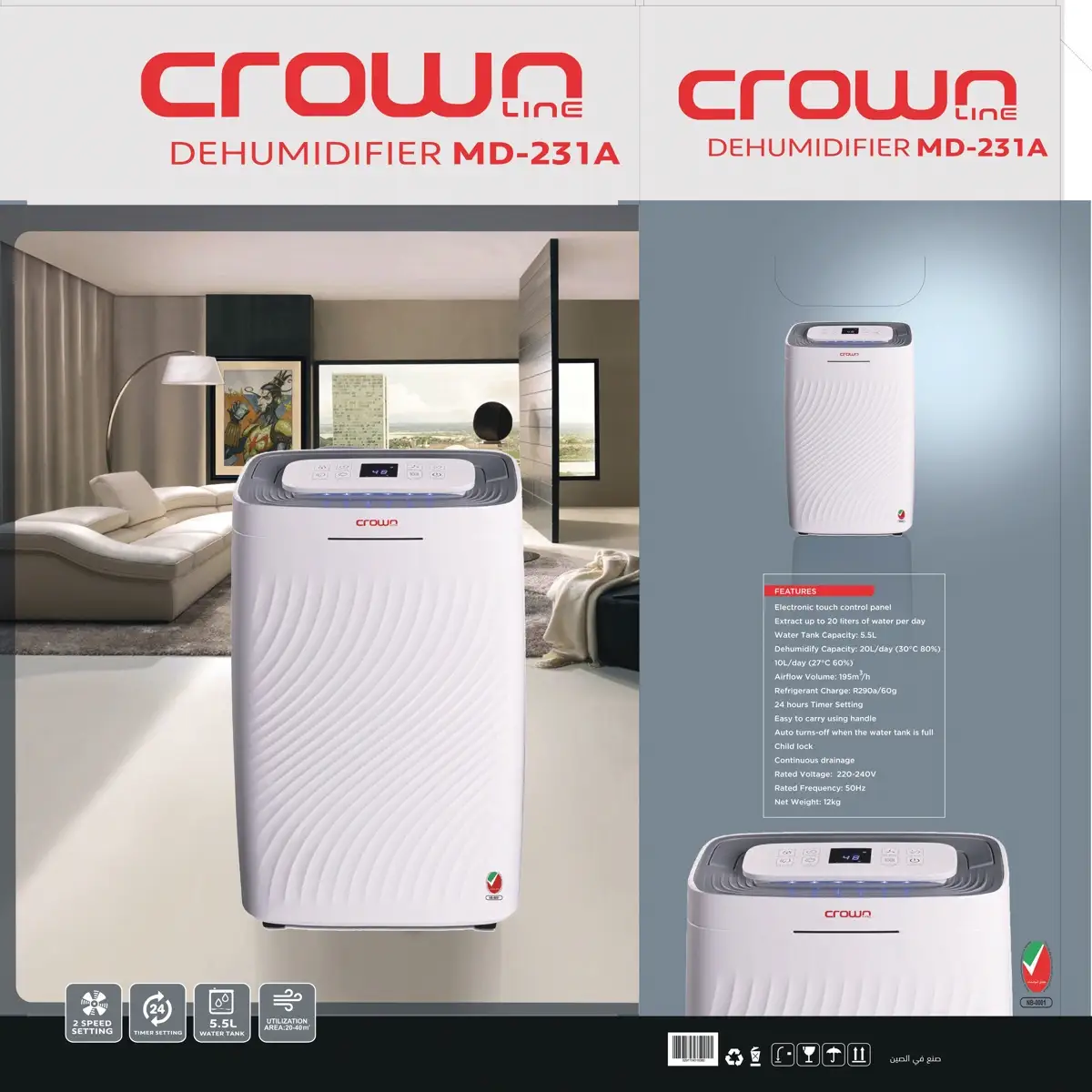 Crownline Dehumidifier, MD-231A