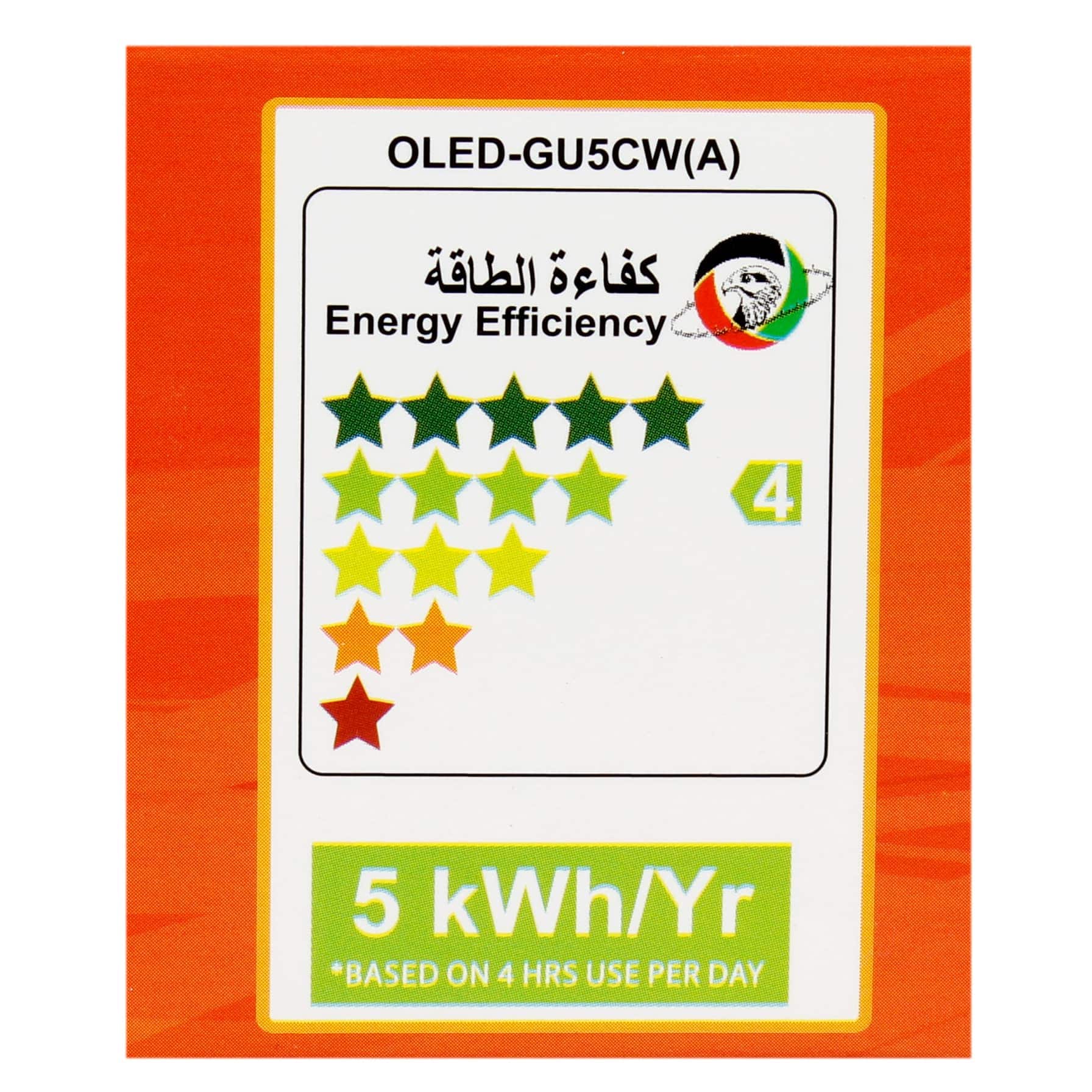 Oshtraco GU5.3 5W LED Lamp