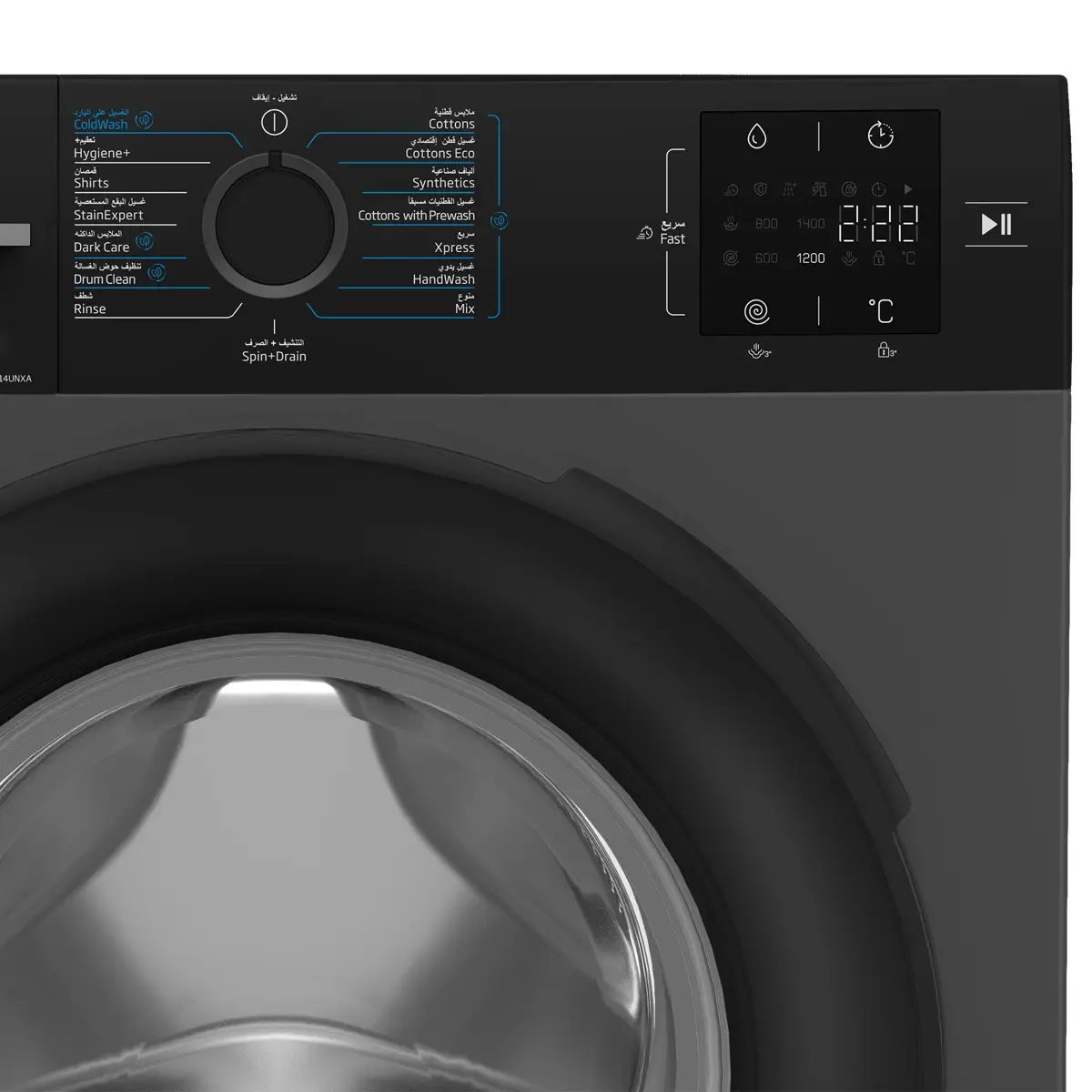 Beko 8 Kg Freestanding Front Load Washer, WTV814UNXA (Grey, 1400 rpm)