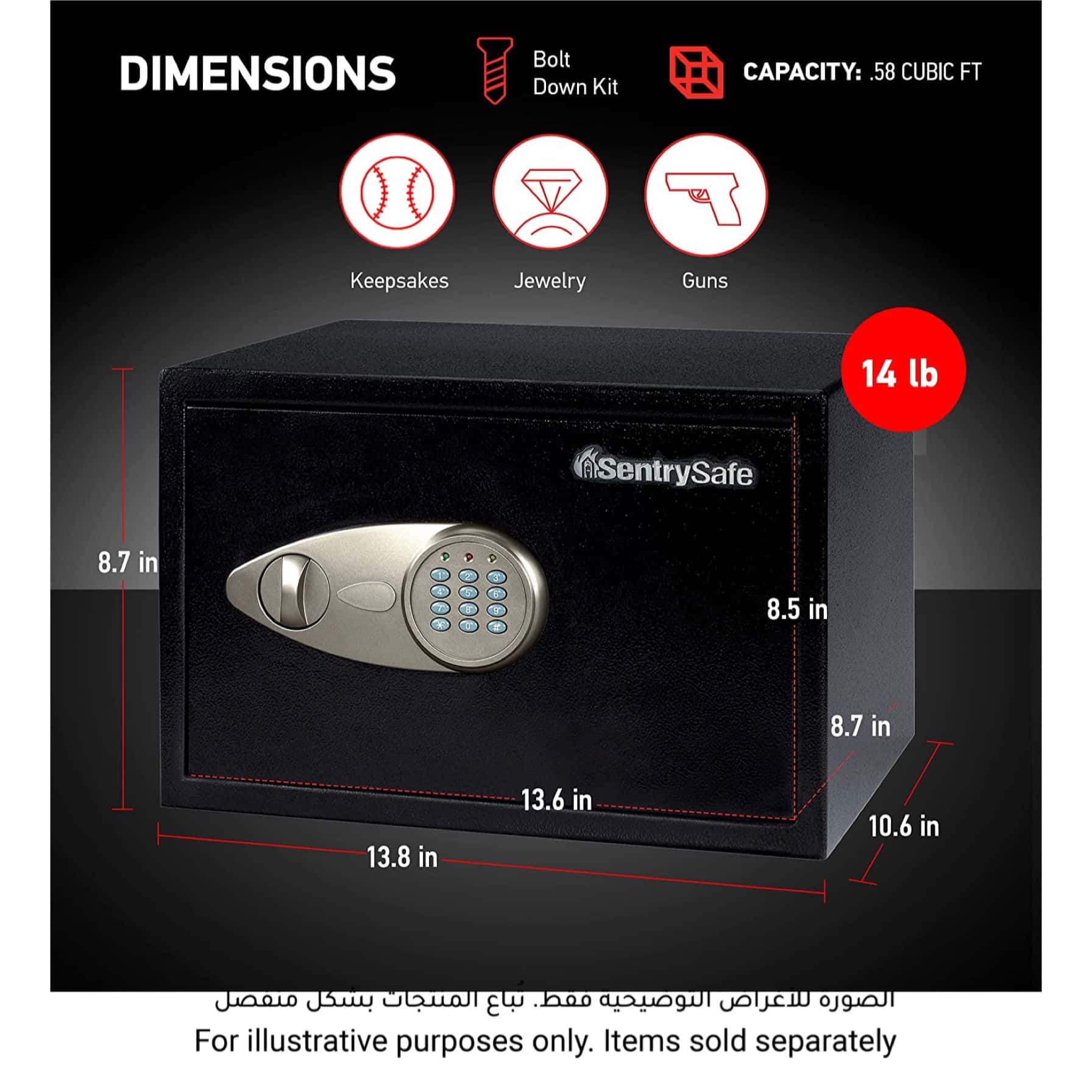 Sentry Digital Security Safe, X055 (0.016 cu. m.)