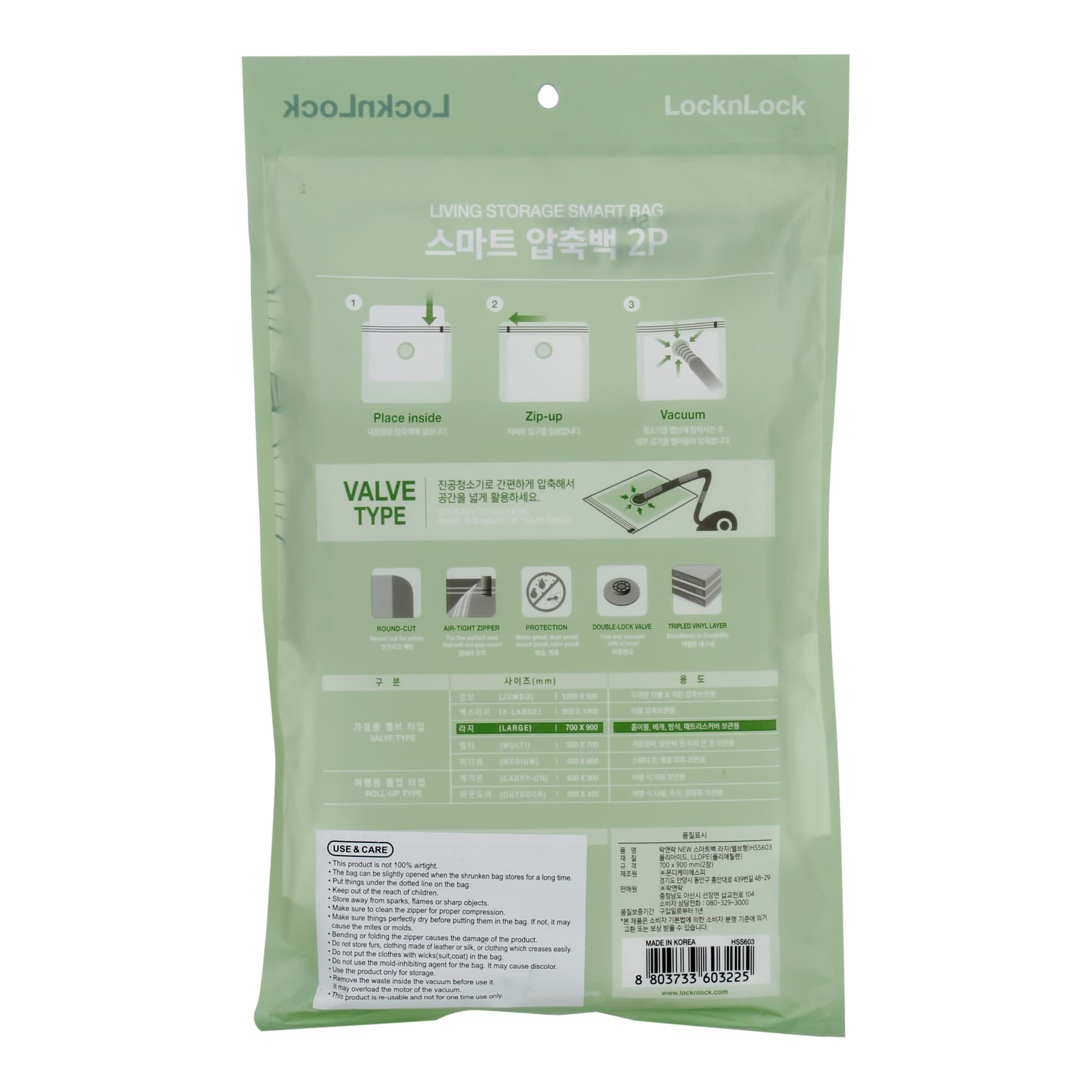 Smartbag Valve-Type Large Vacuum Bag (70 × 39.9 cm, Pack of 2)
