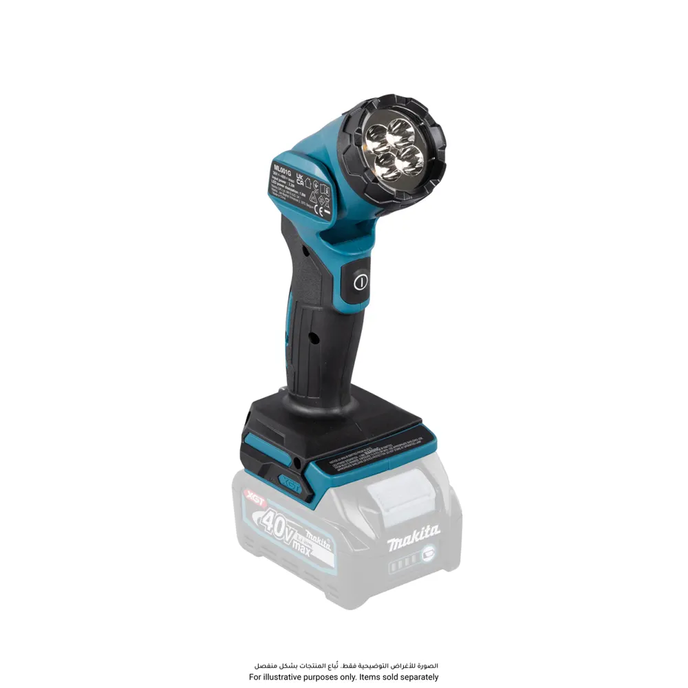 Makita Corded Flashlight, ML001G (40 V)