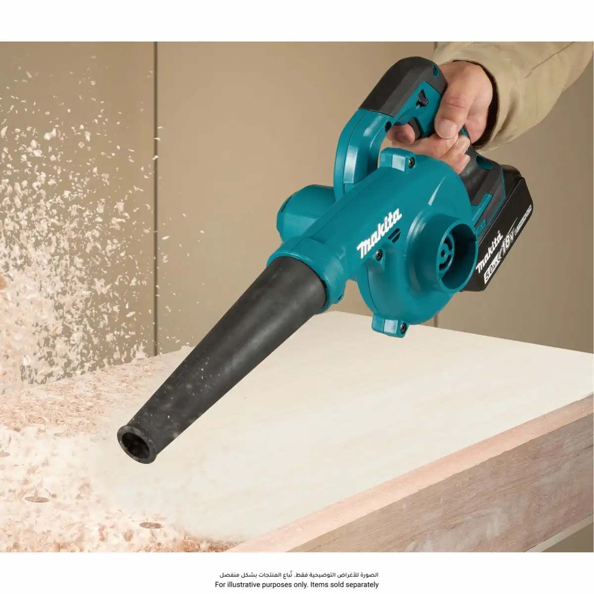 Makita Cordless Air Blower DUB185ZX Bare (18V)