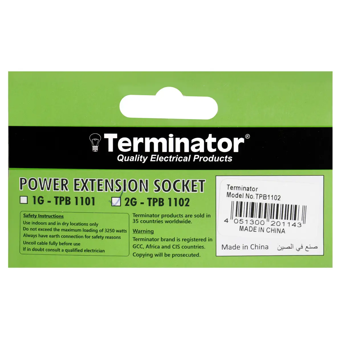 Terminator 2-Way UK Power Extension Socket Without Cable, TPB 1102