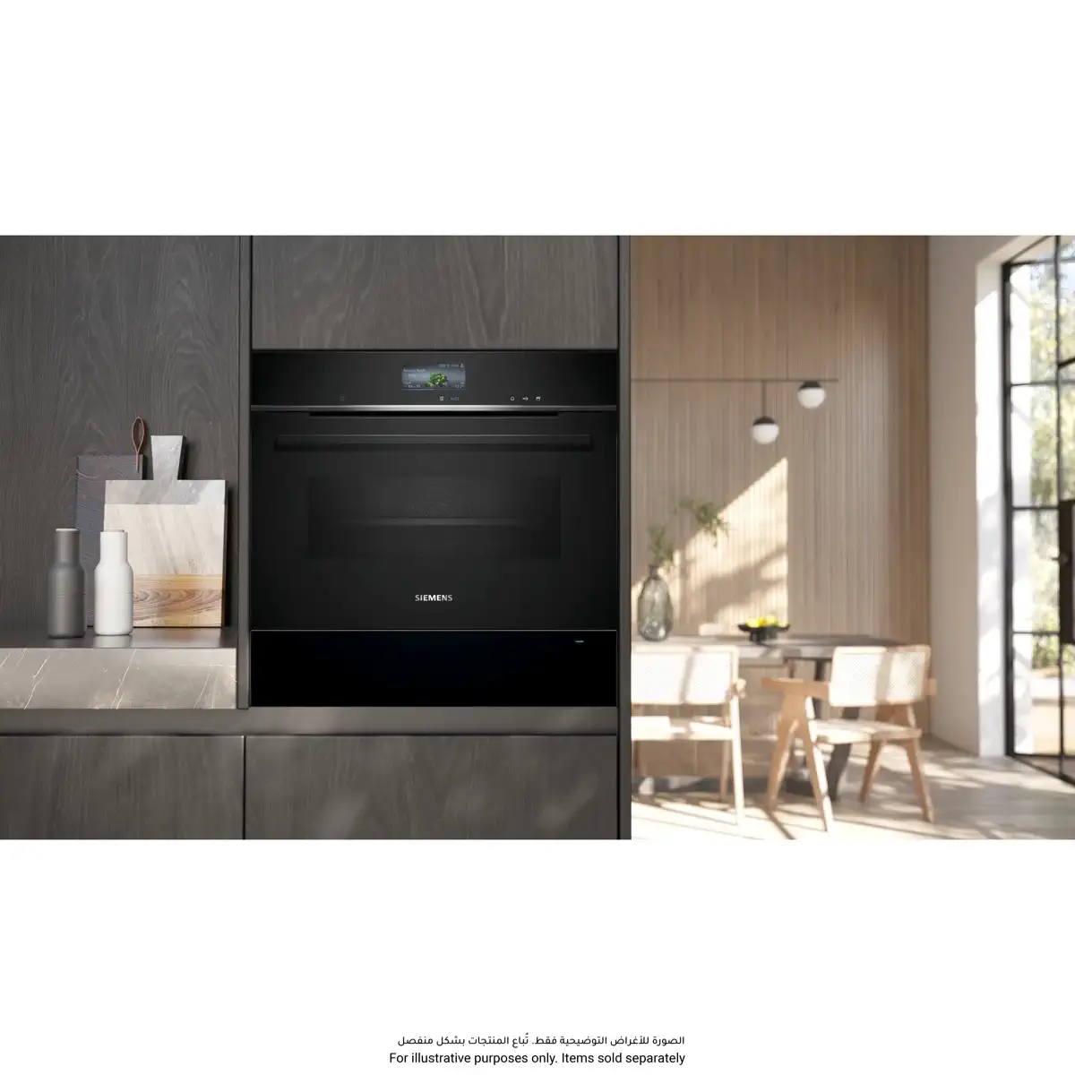 Siemens iQ700 Built-In Warming Drawer, BI710C1B1B (14 x 59.4 x 51.8 cm, Black)