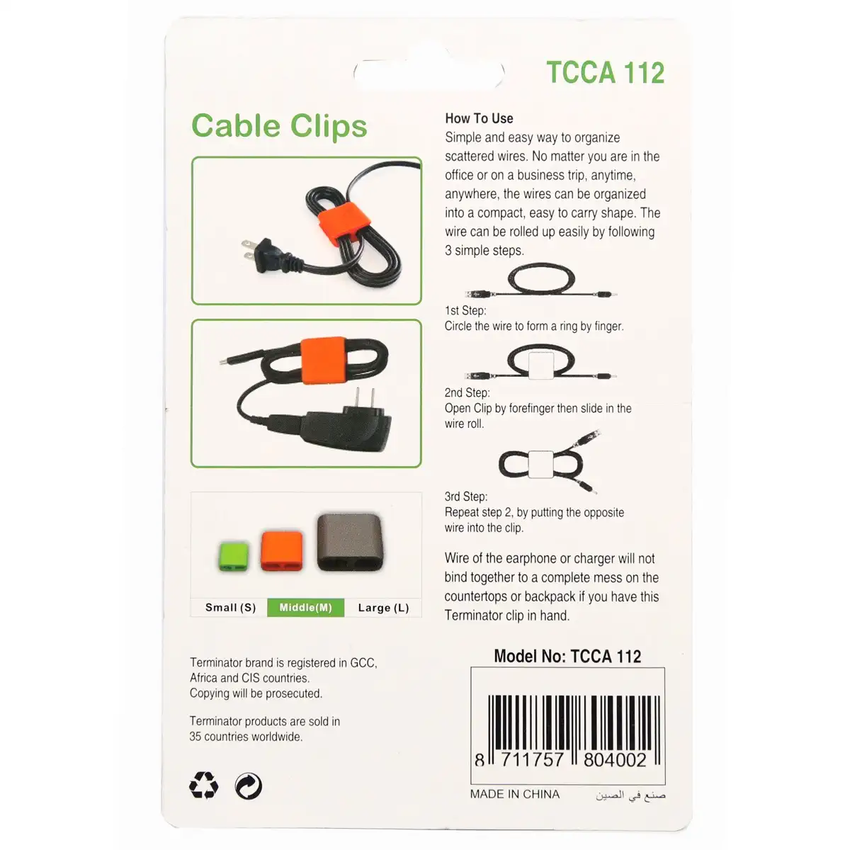 Terminator Wire Clips (4 Pc.)
