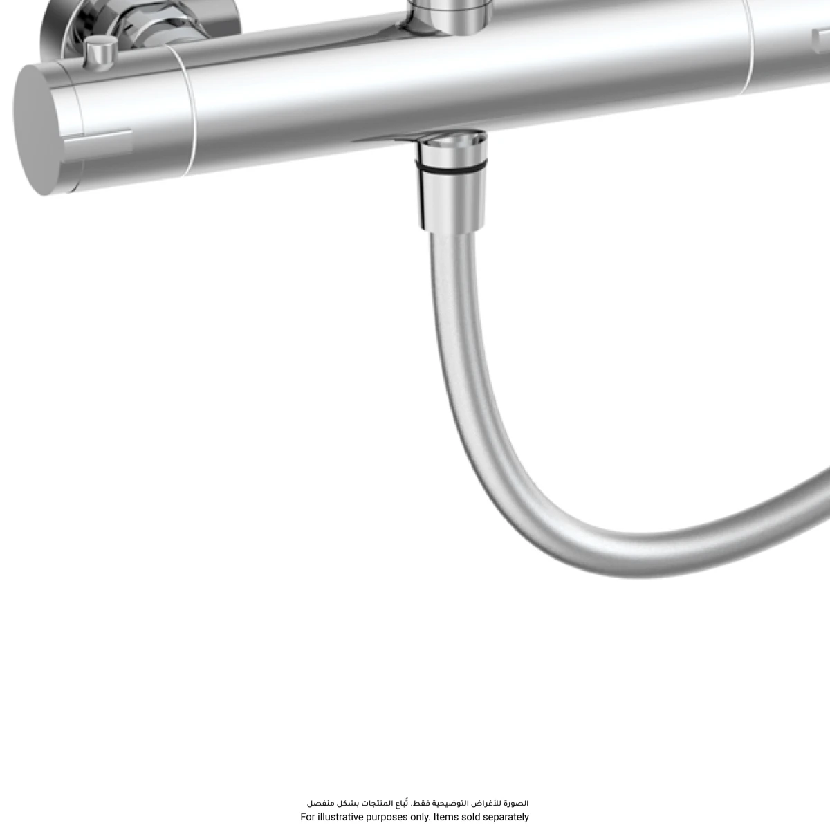 Kistenmacher Ramoeasy PVC Shower Hose (125 cm)