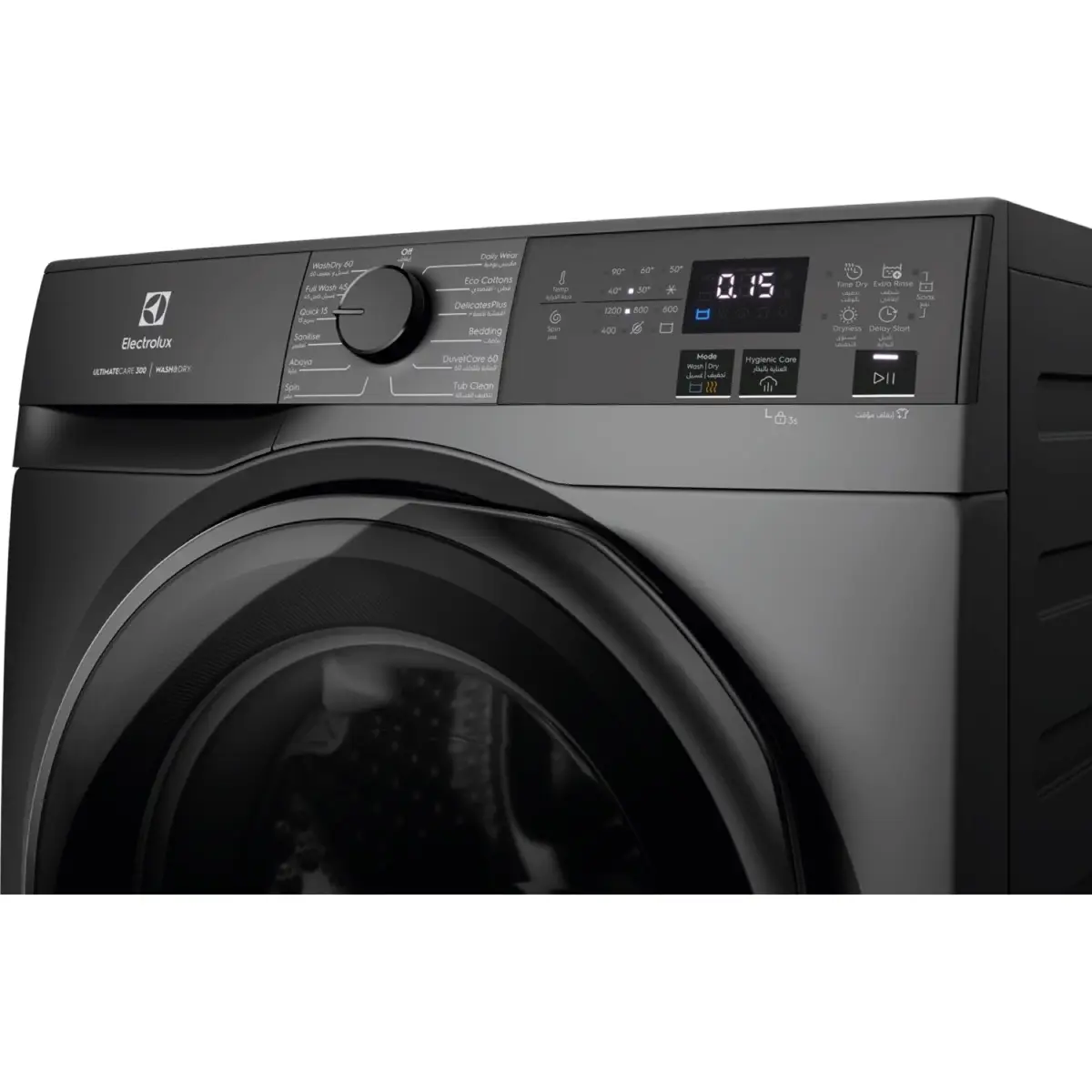 Electrolux Ultimate Care 300 Freestanding Washer Dryer, EWW8024P3SC (8 Kg Wash, 5 K Dry, 1200 rpm)