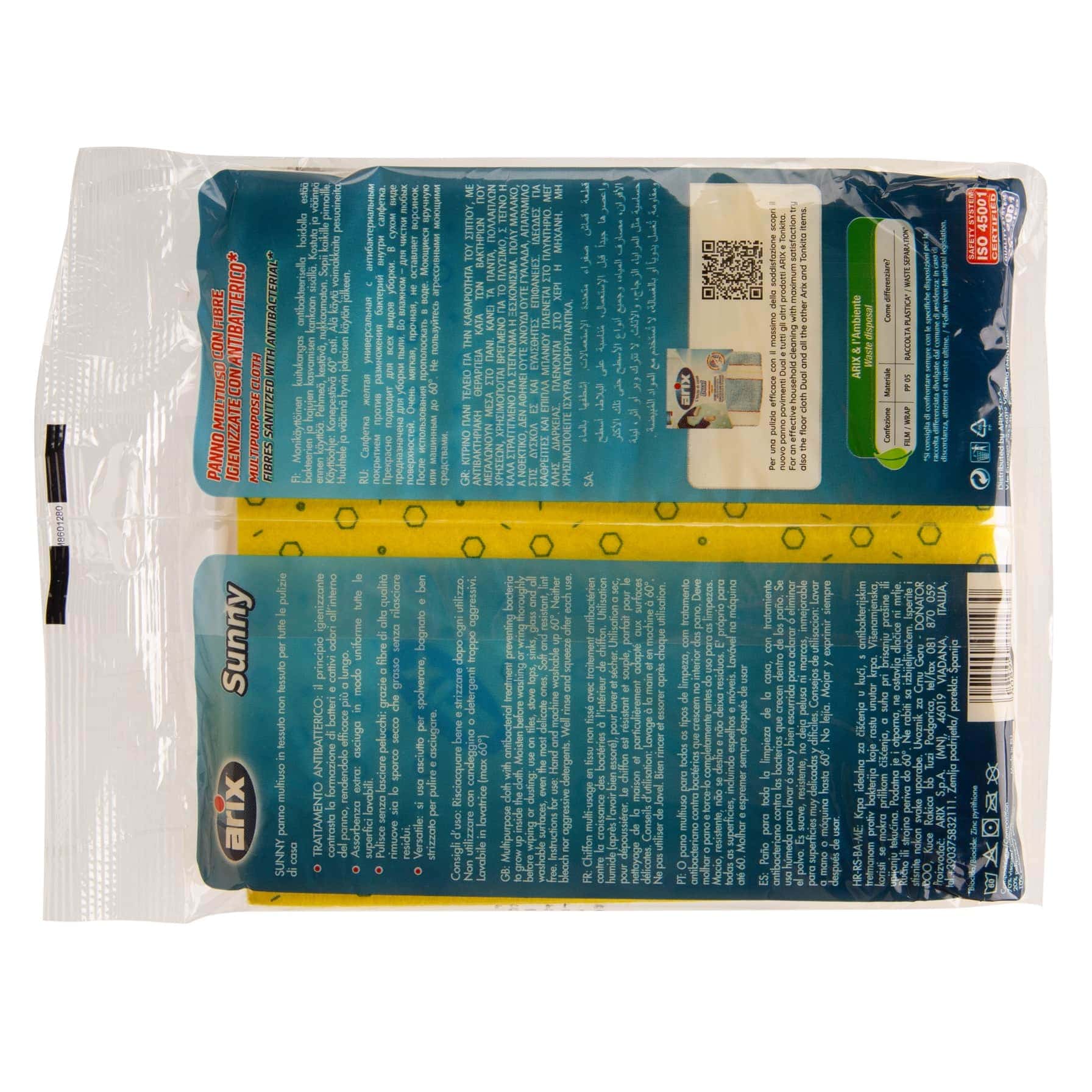 Arix Sunny Multipurpose Cloth Pack (20 x 2 x 20 cm, 3 Pc.)