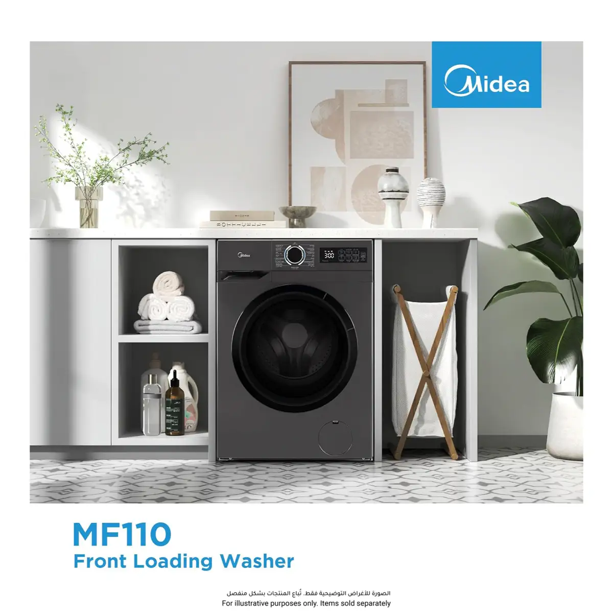 Midea 8 Kg Feestanding Front Load Washer, MF110W80B/T-GCC (Black, 1400 rpm)