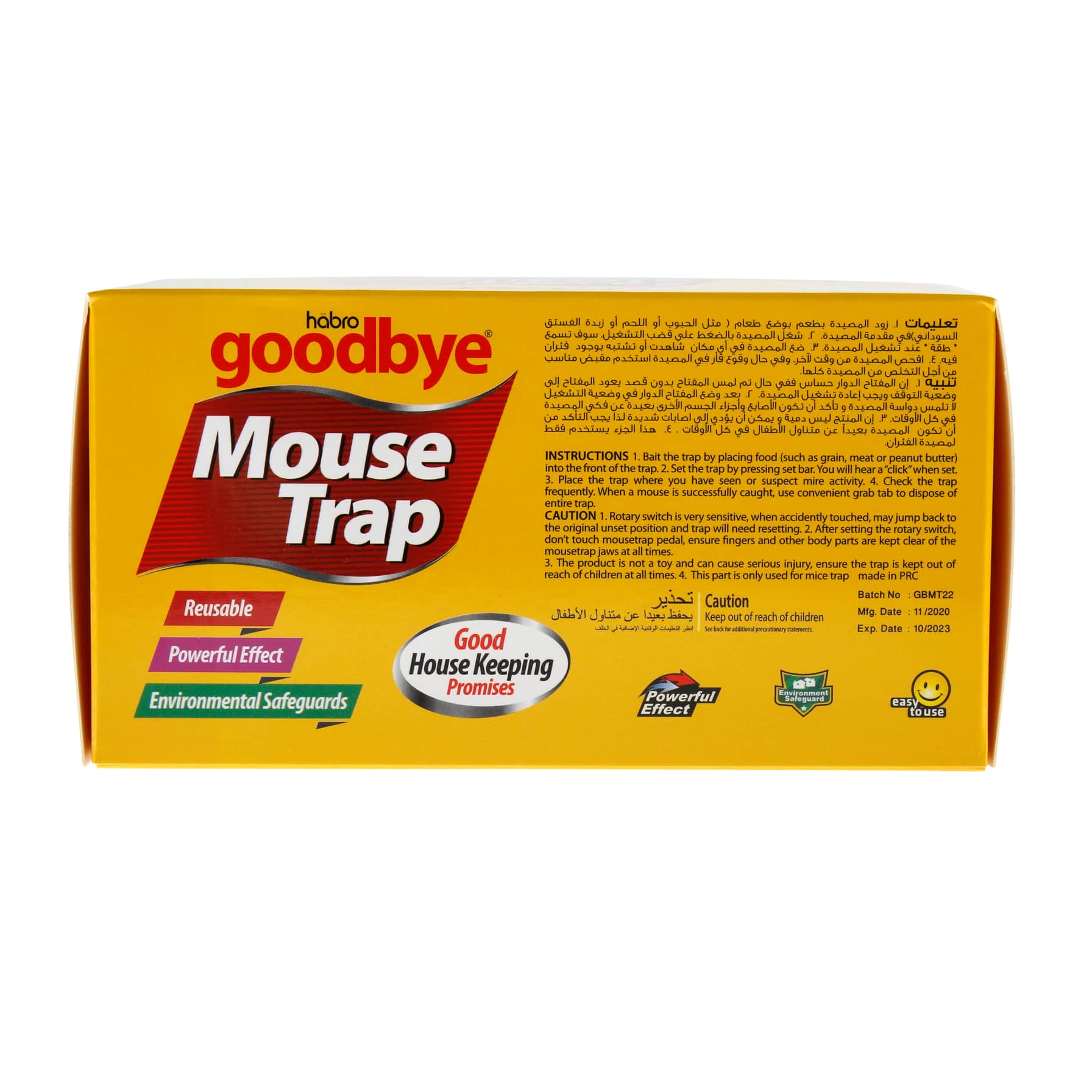 Goodbye Big Mouse Trap 
