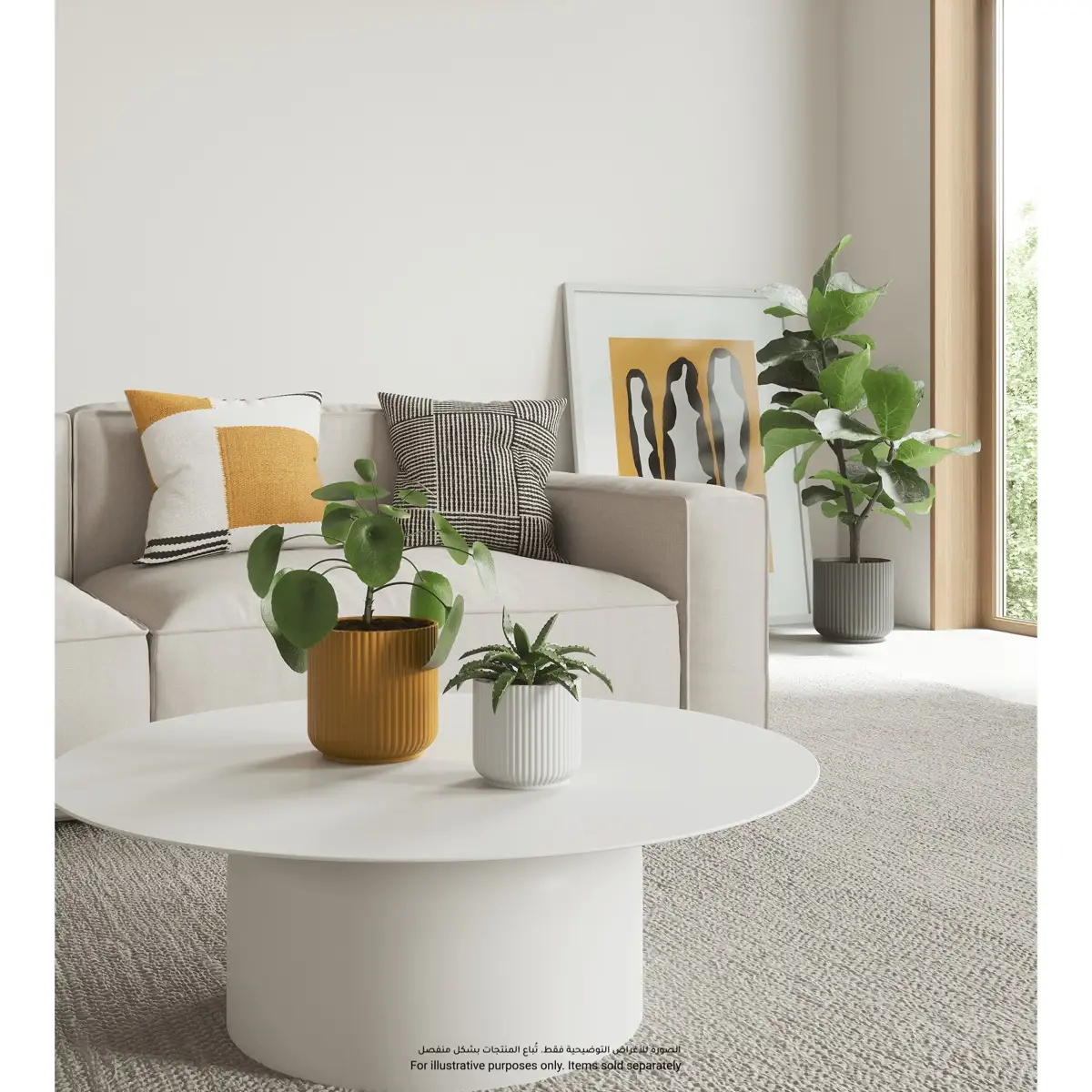 Artevasi Luna Plant Pot (White, 12 cm)