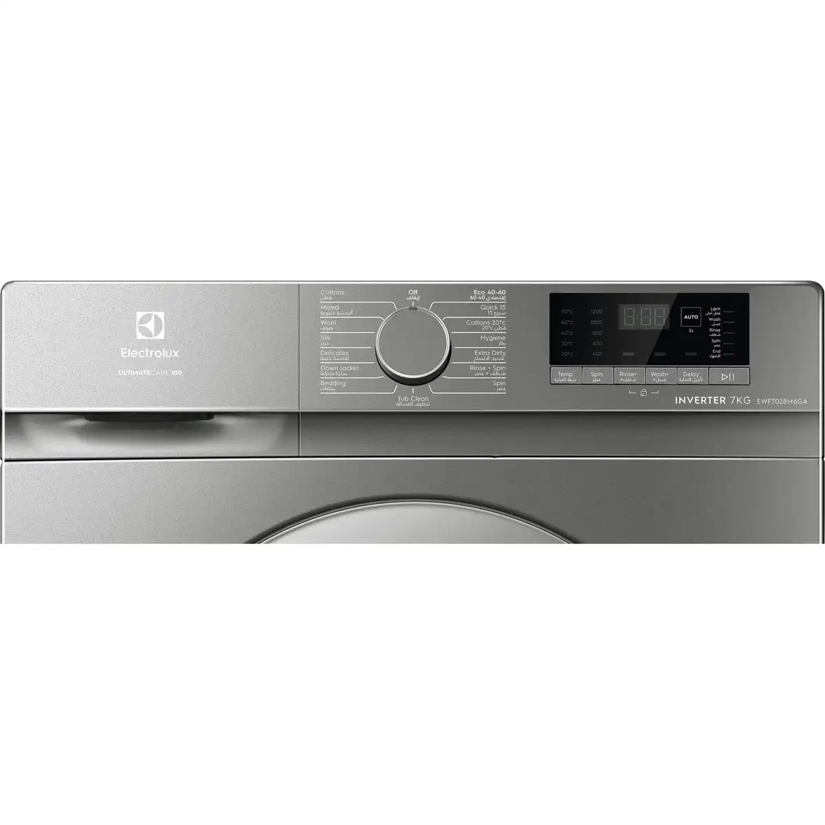 Electrolux Freestanding 7 Kg UltimateCare 100 Front Load Washing Machine, EWF7028M6GA (1200 RPM)