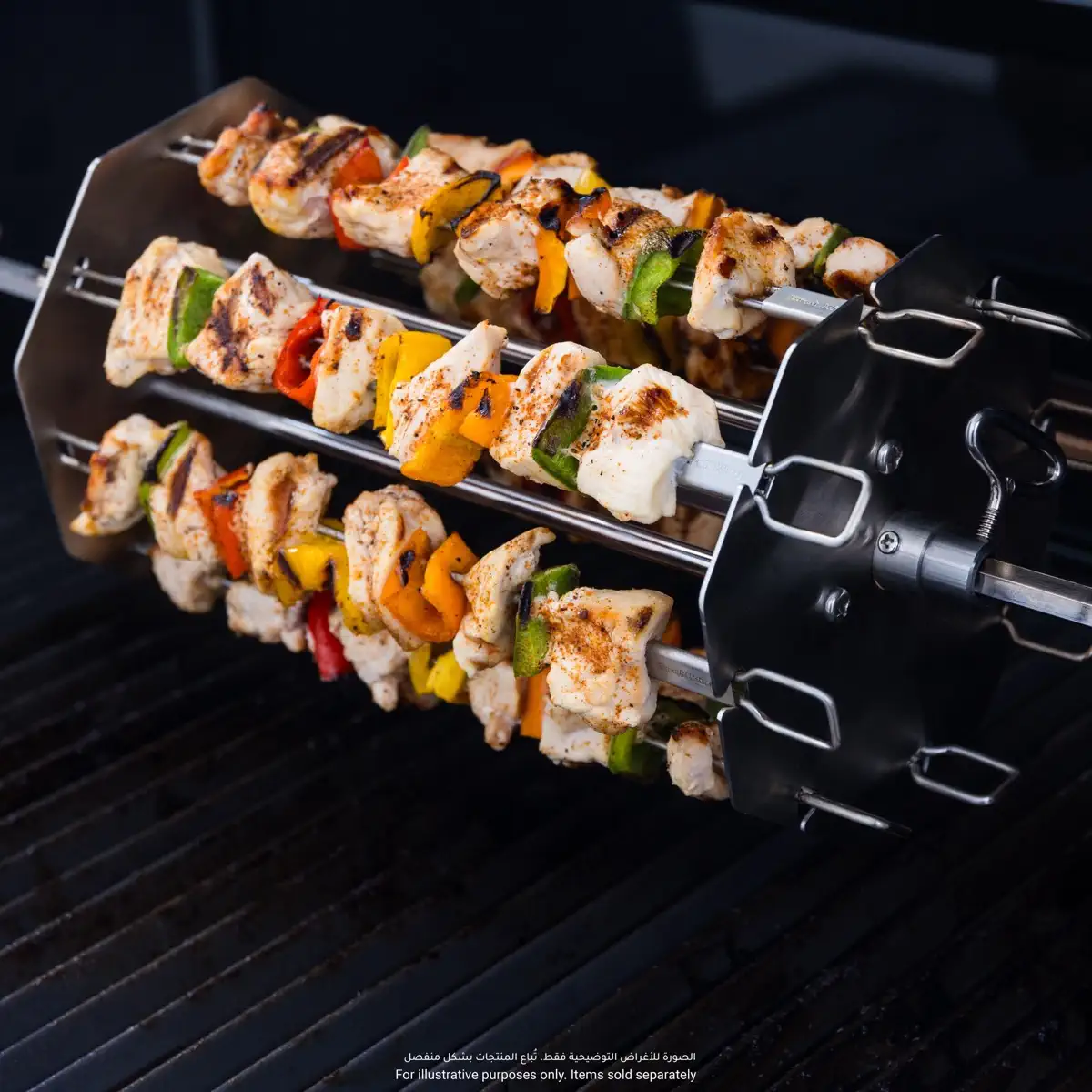 Broil King Stainless Steel Rotisserie Skewers (Pack of 8)