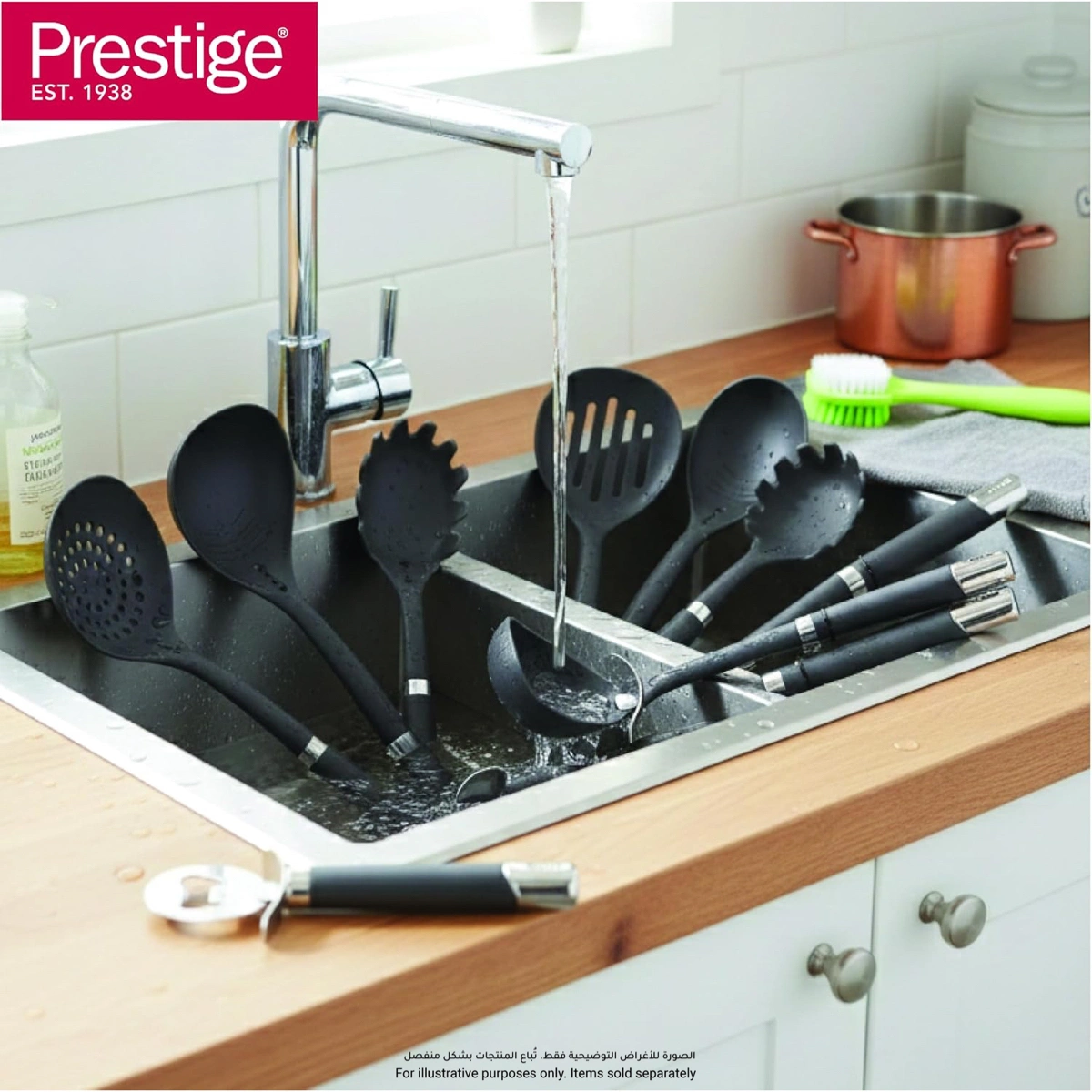 Prestige Elite Solid Turner