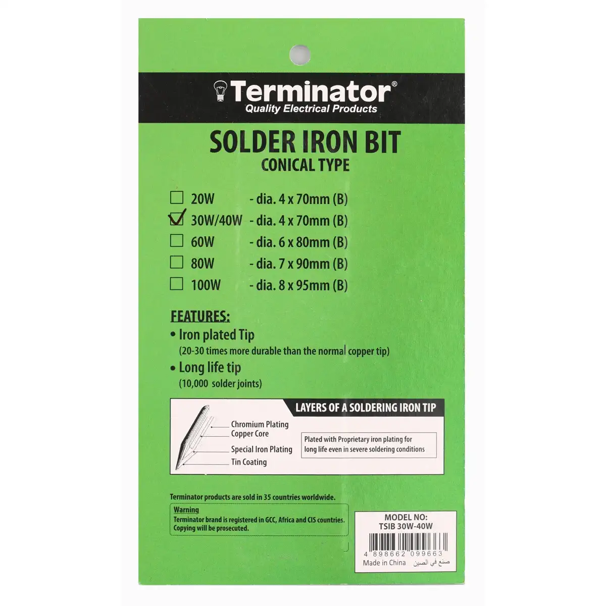 Terminator Solder Iron Bit (Dia. 0.4 x 7 cm)