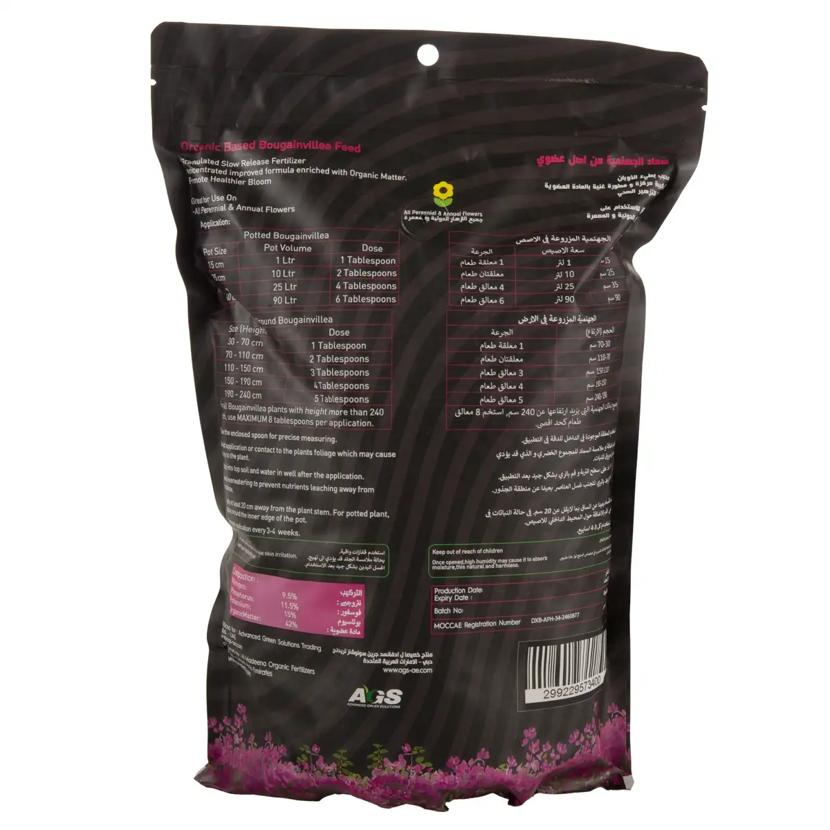 Organic Based Bougainvillea Feed (2 kg)