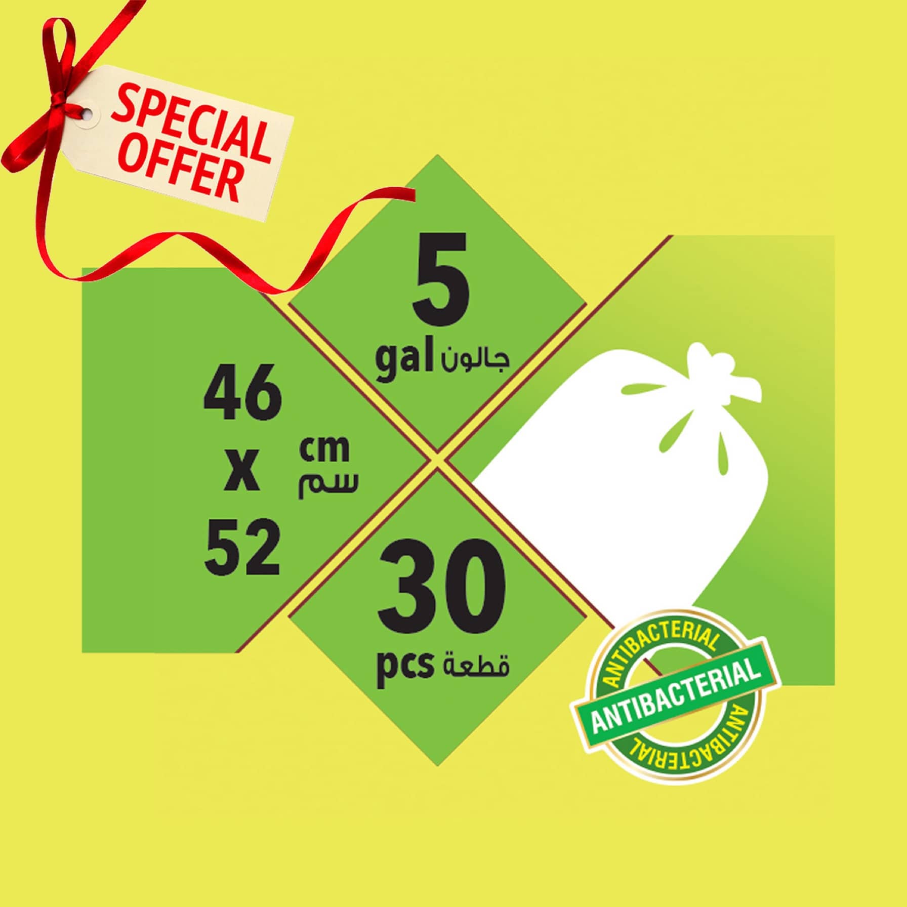 Enviro Shield Plastic Trash Bag Roll Value Pack (18 L, 150 Pc.)