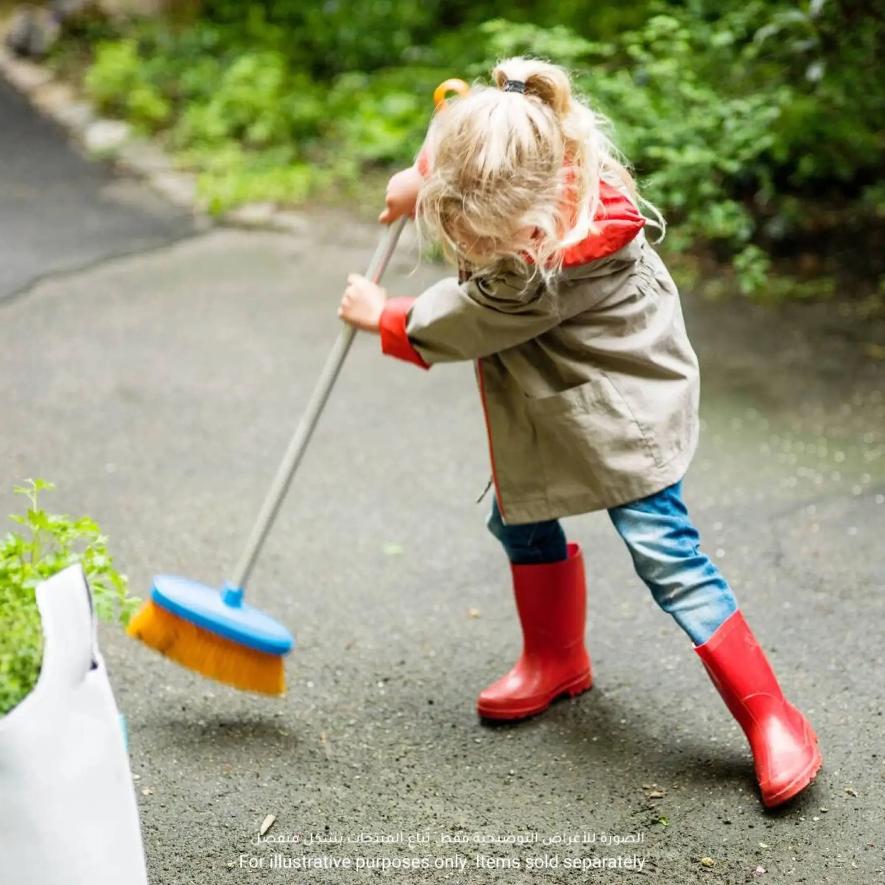 MyFirst Fiskars Kids Broom