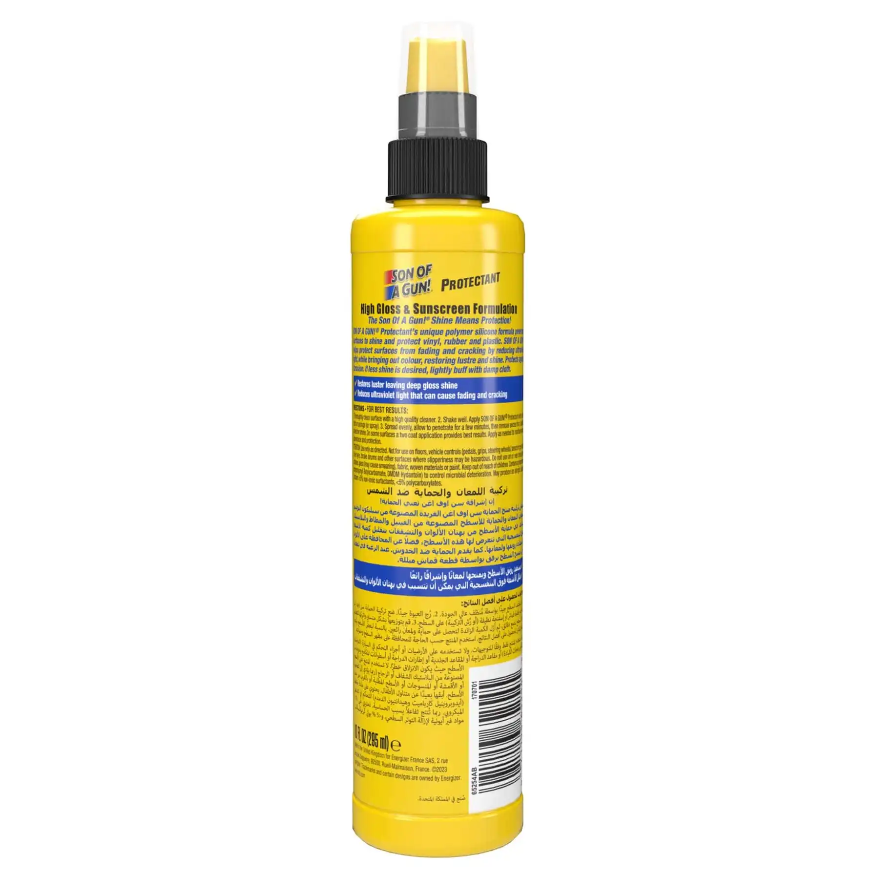 STP Son Of A Gun Protectant (296 ml)