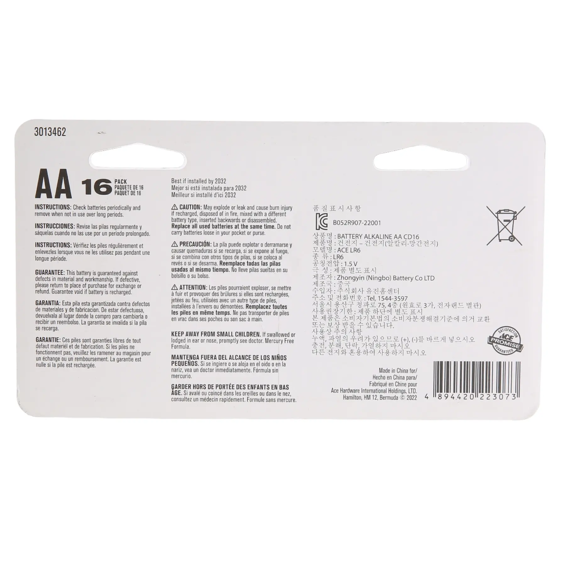ACE AA Alkaline Battery Pack (16 Pc.)