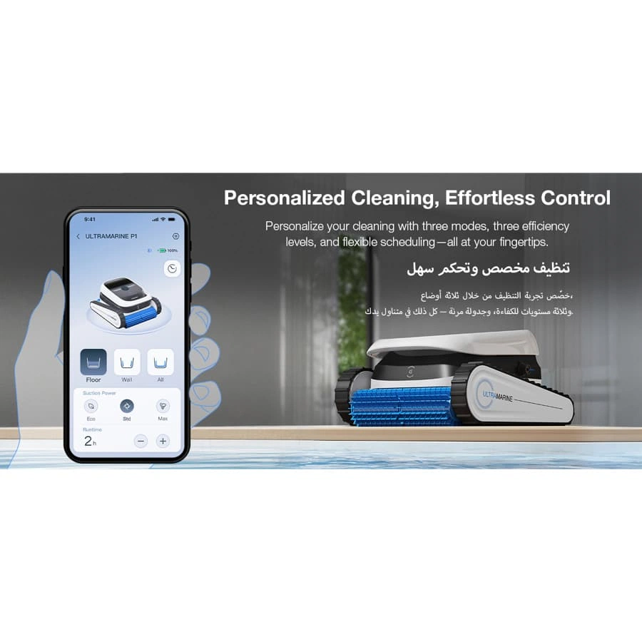 Ecovacs Cordless Robotic Pool Cleaner, Ultramarine P1 (4,800 GPH)