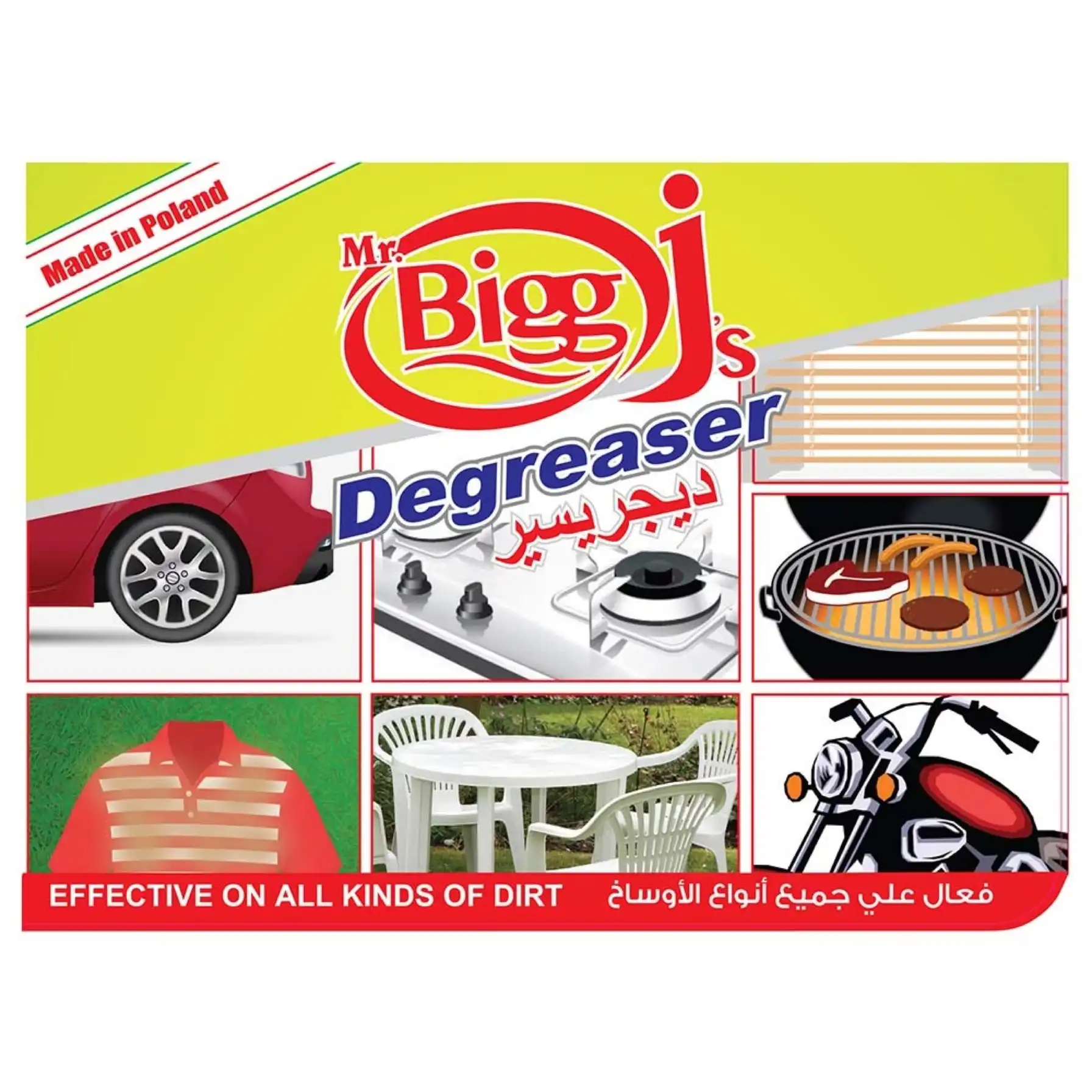 Mr. Bigg J's Degreaser (750 ml)