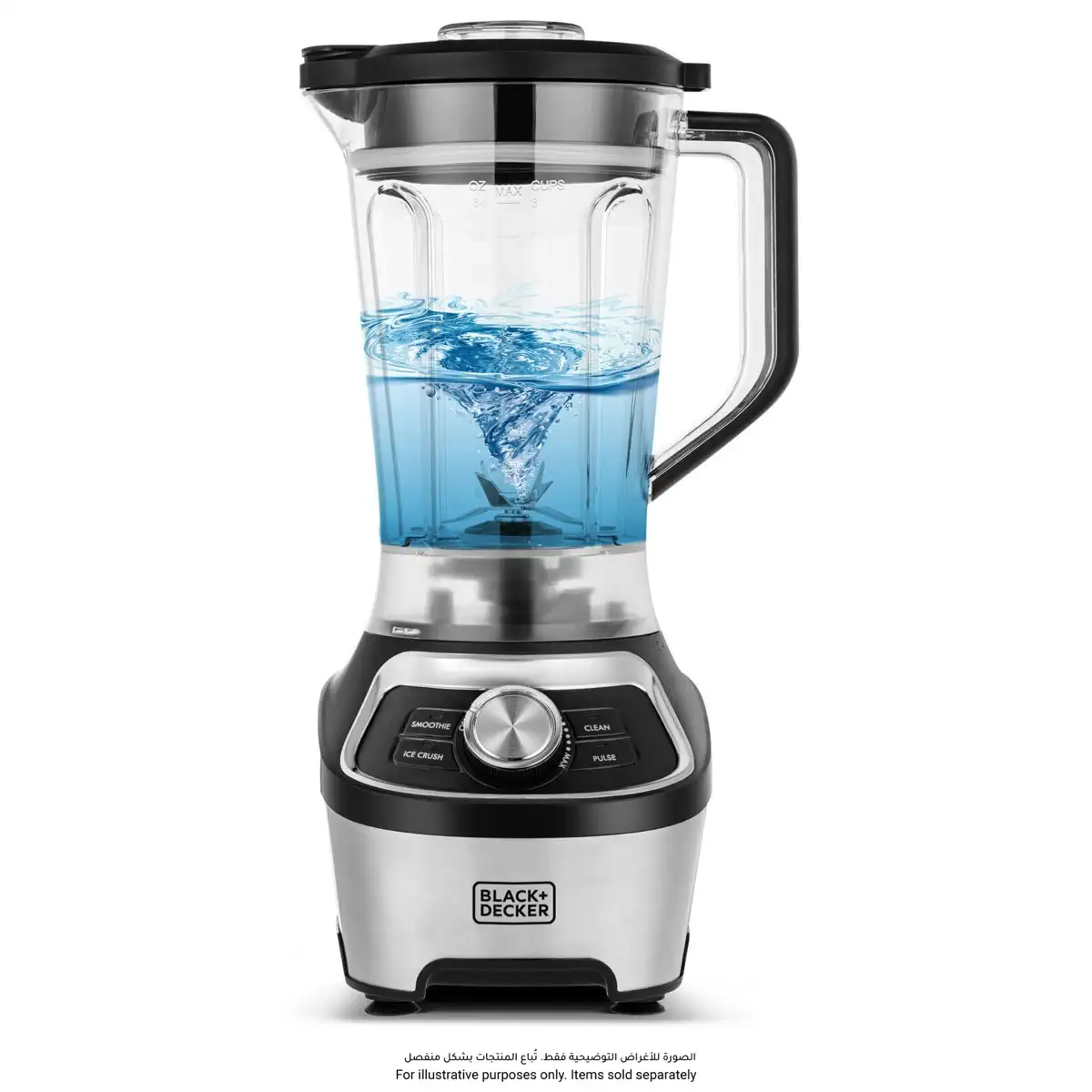 Black+Decker High Speed Blender, BXH1200-B5 (1200 W, 1.85 L)