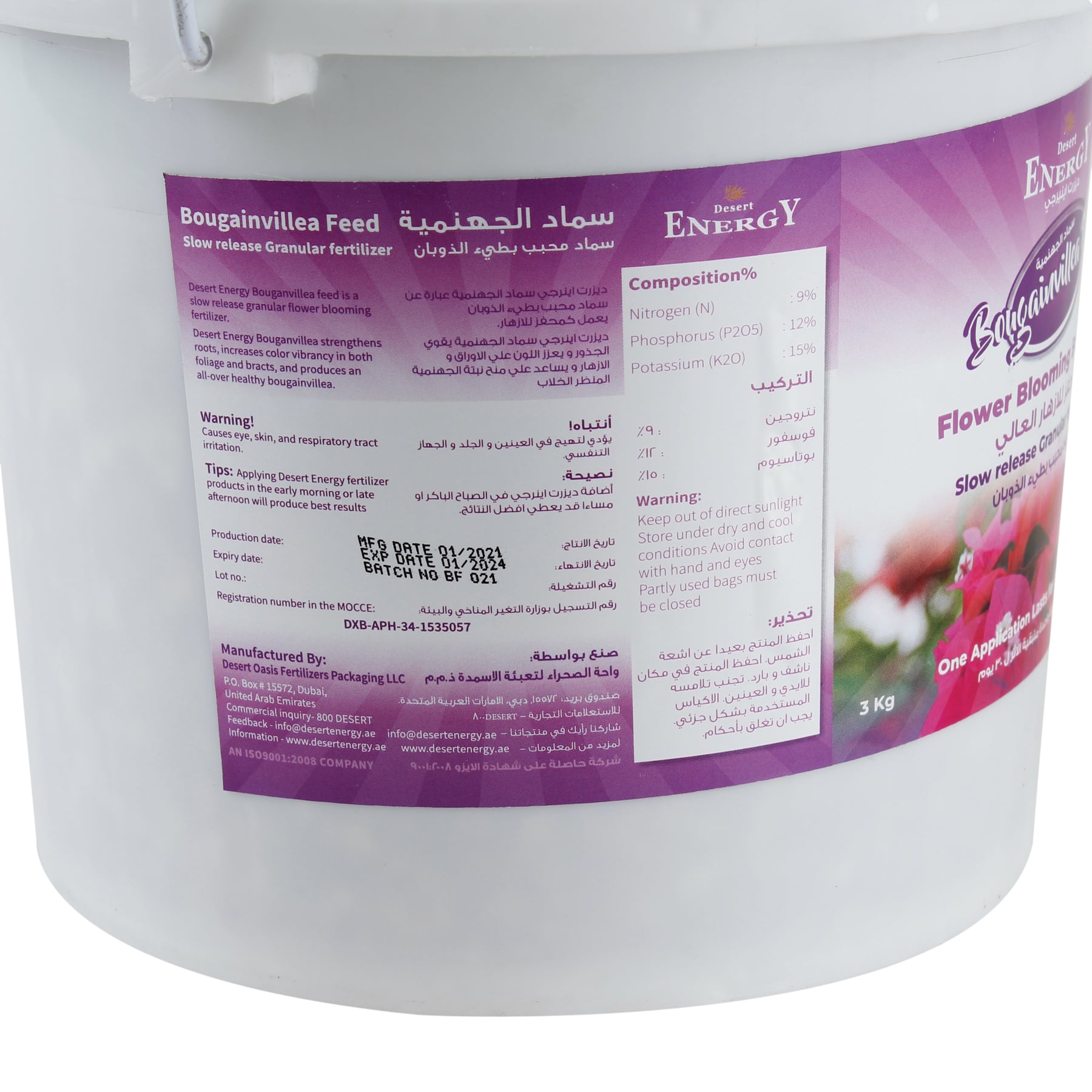 Desert Energy Bougainvillea Flower Blooming Booster (3 kg)