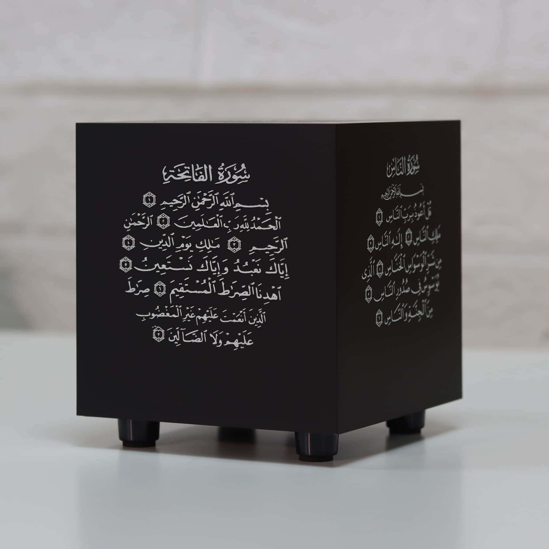 Sundus Quran Speaker
