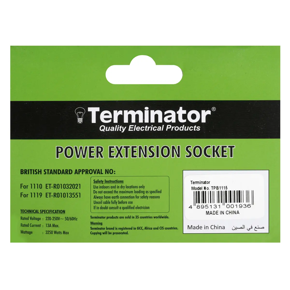 Terminator 5-Way UK Power Extension Socket Without Cable, TPB 1115