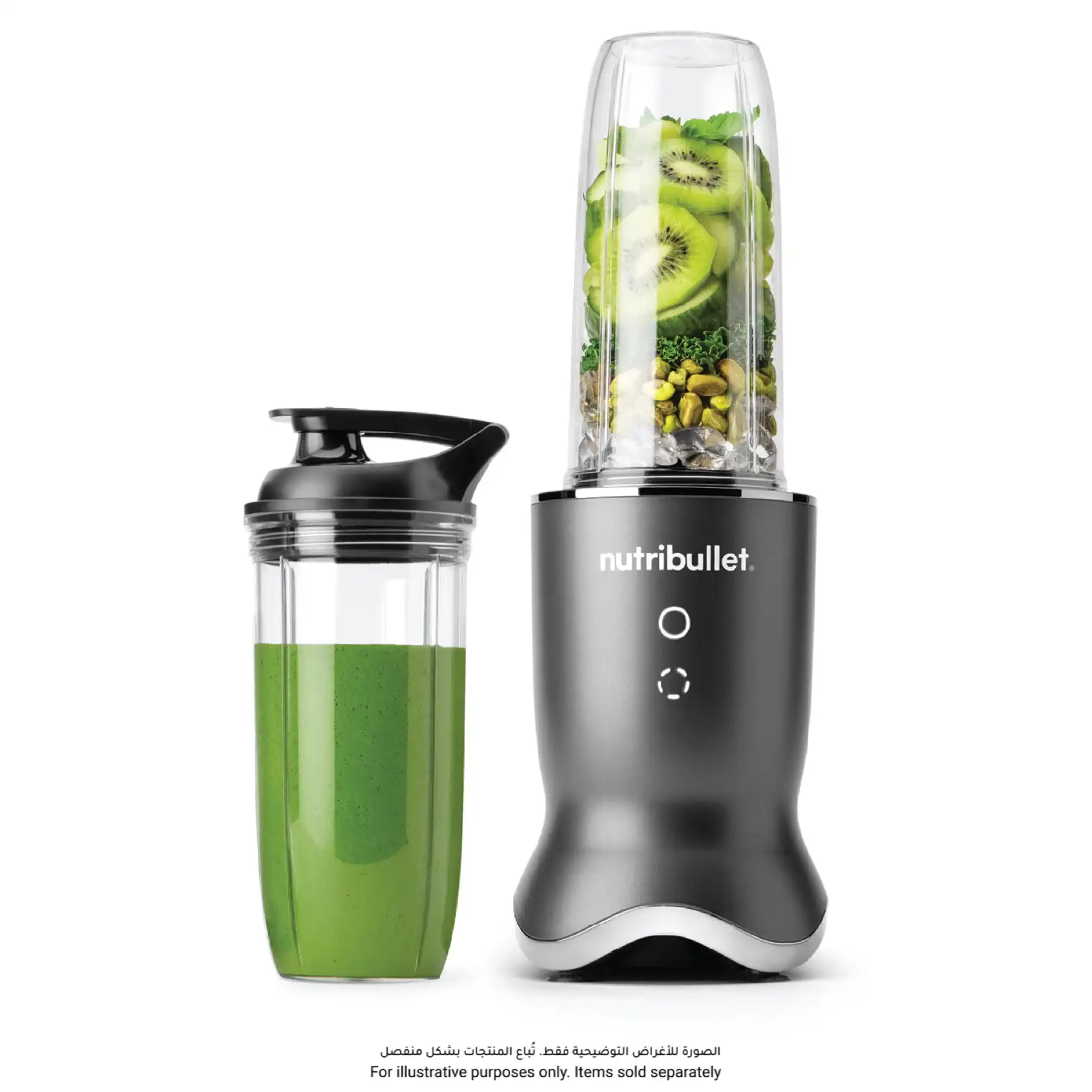 Nutribullet Ultra Blender, NBU-500 (900 ml, 1200 W)