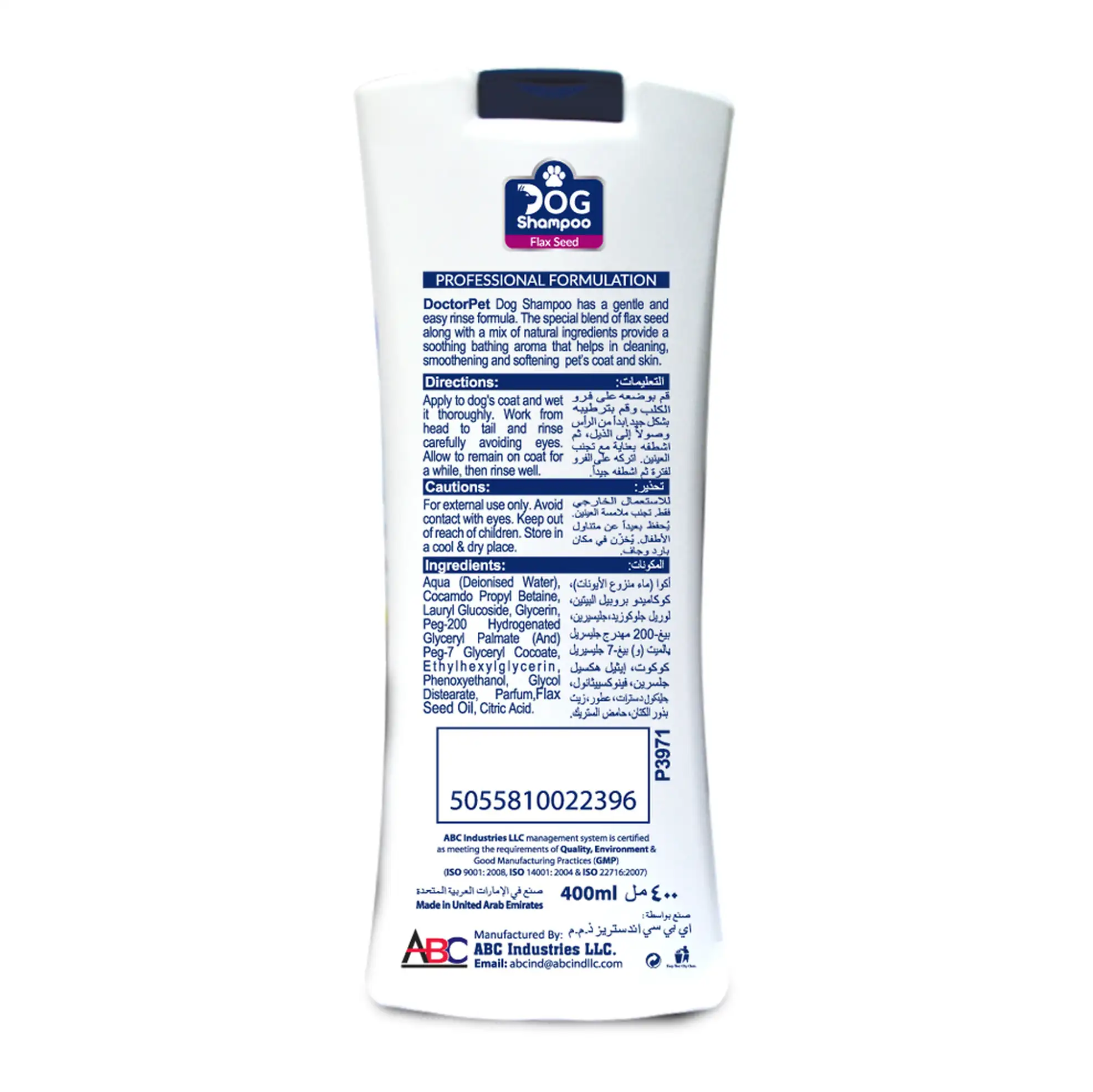 DOCTORPET Flax Seed Dog Shampoo (400 ml)