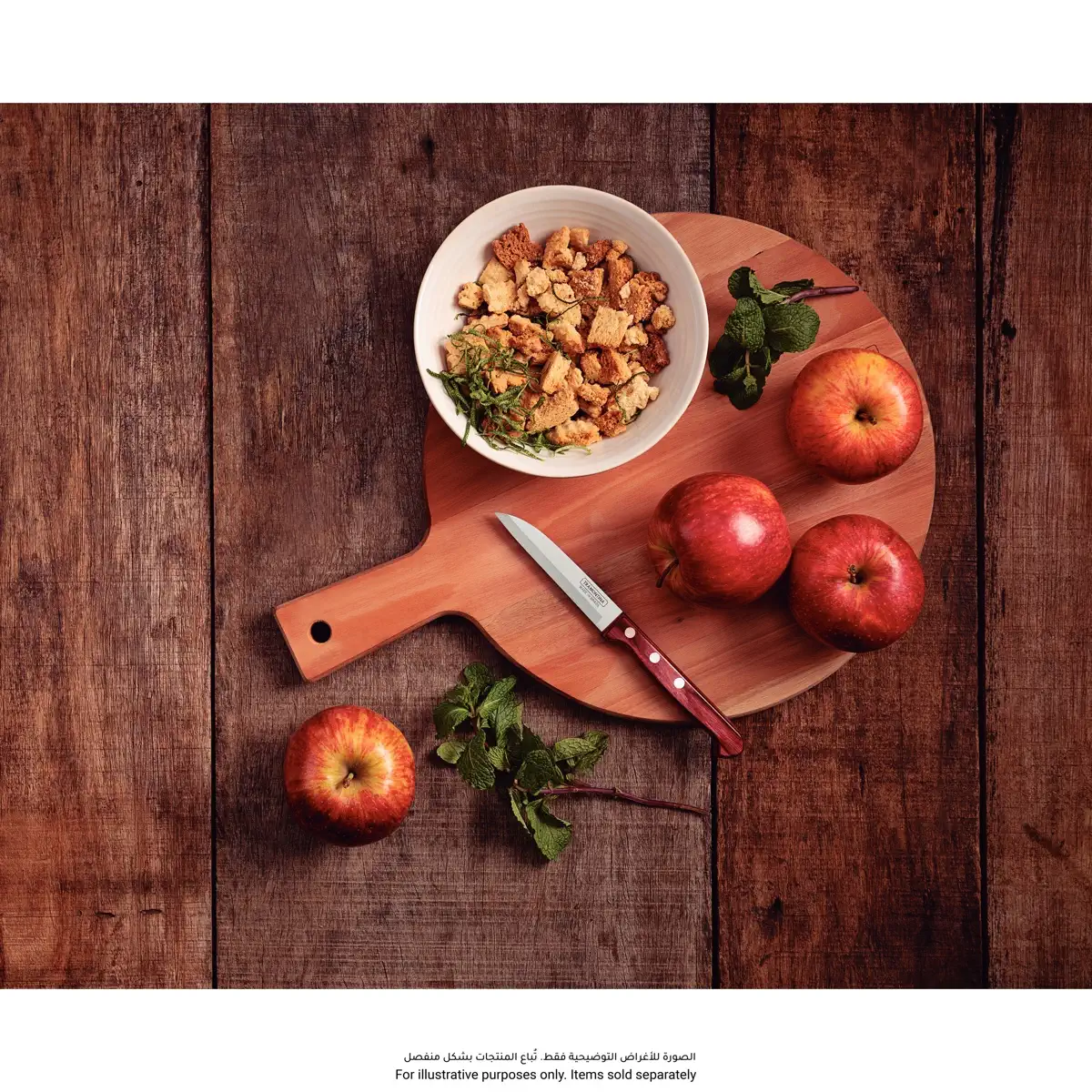 Tramontina Polywood Paring Knife (19.6 cm)