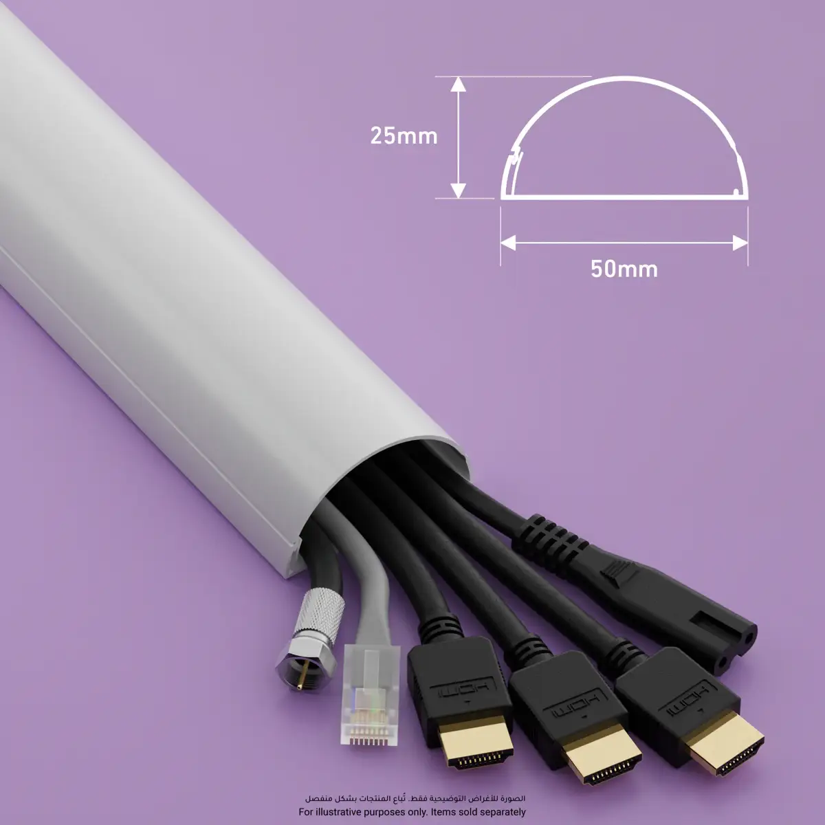 D-Line Half Sphere Decorative Trunking (1.5 m, White)