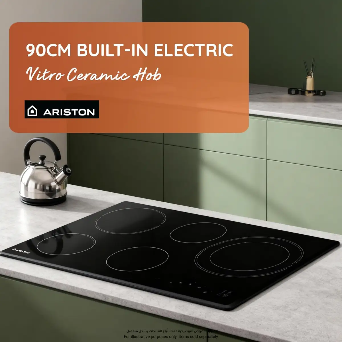 Ariston 5-Zone Built-In Electric Ceramic Hob, HR9020B (‎56.8 x 96.2 x 14.3 cm)