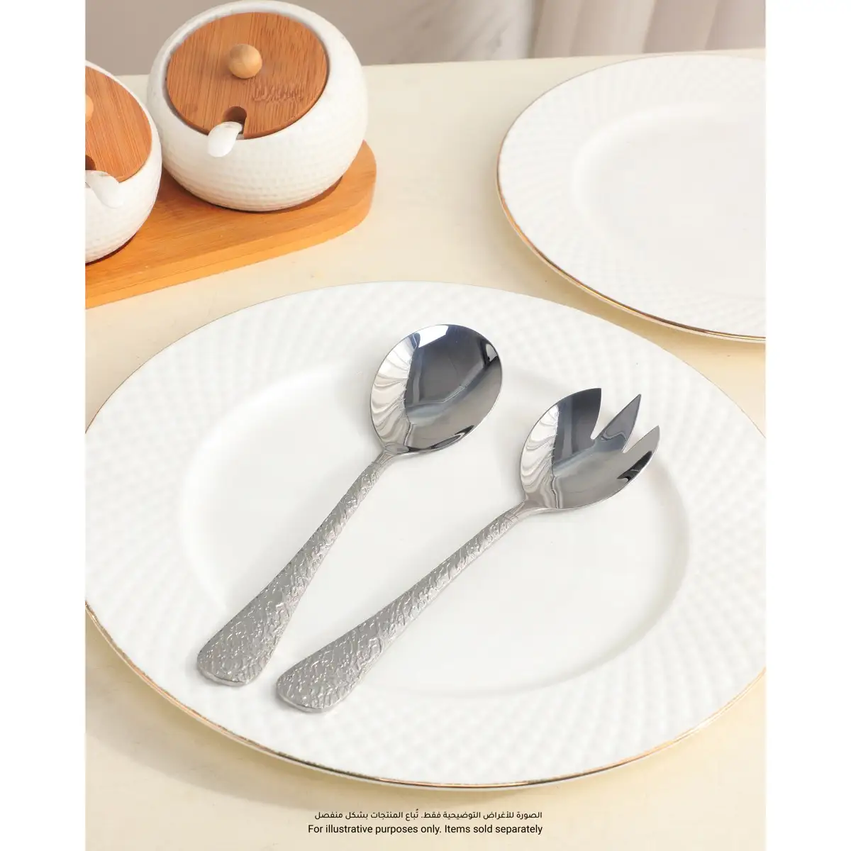Orchid Artistic Stainless Steel Salad Servers Set (2 Pc.)