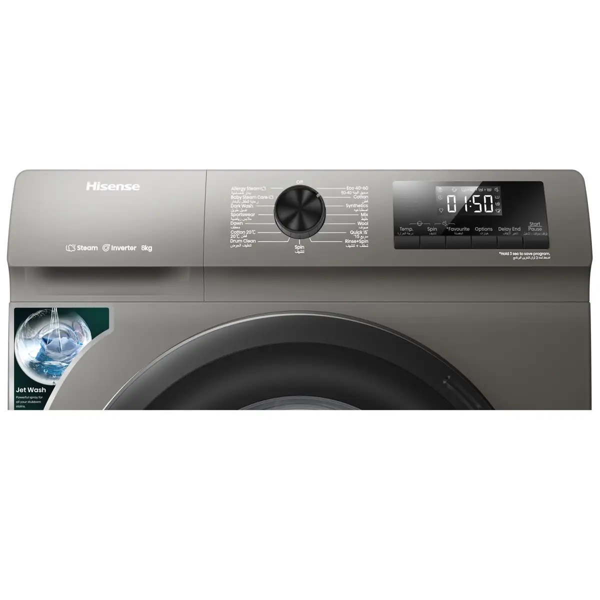 Hisense Freestanding 8 Kg Front Load Washing Machine, WFQP8012JTS (1200 RPM)