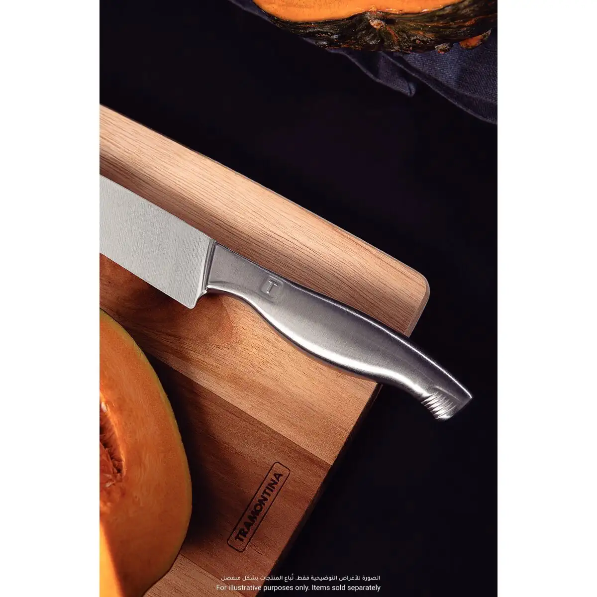 Tramontina Sublime Utility Knife (15 cm)
