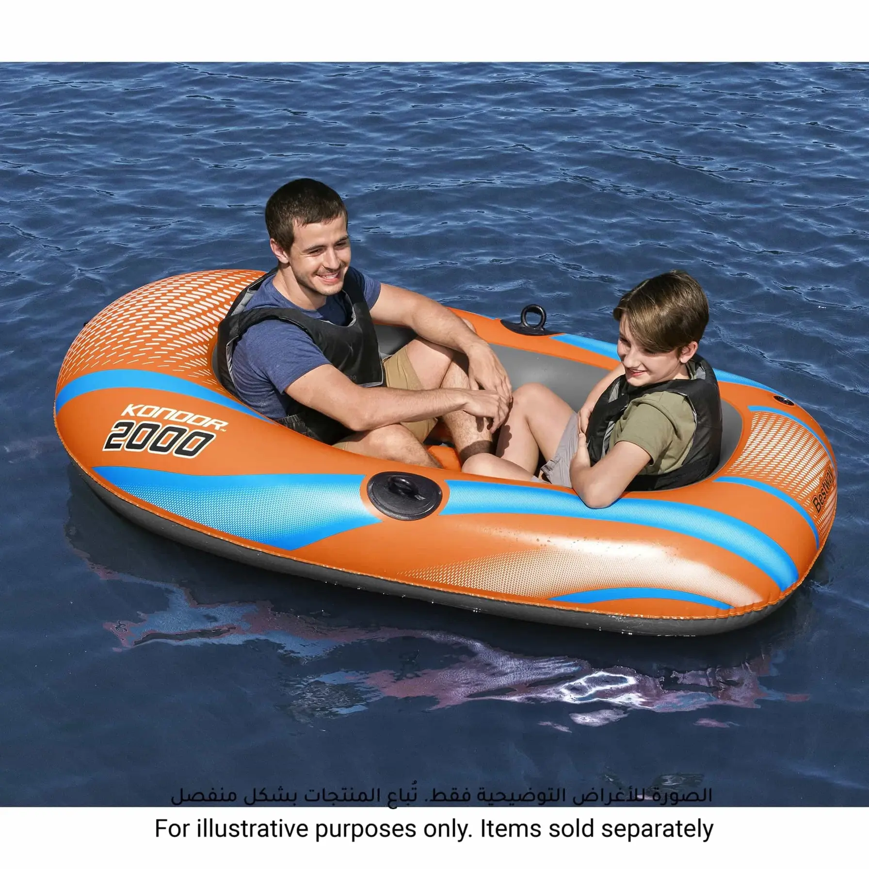 Bestway Kondor™ 2000 Inflatable Raft (185 x 97 cm)