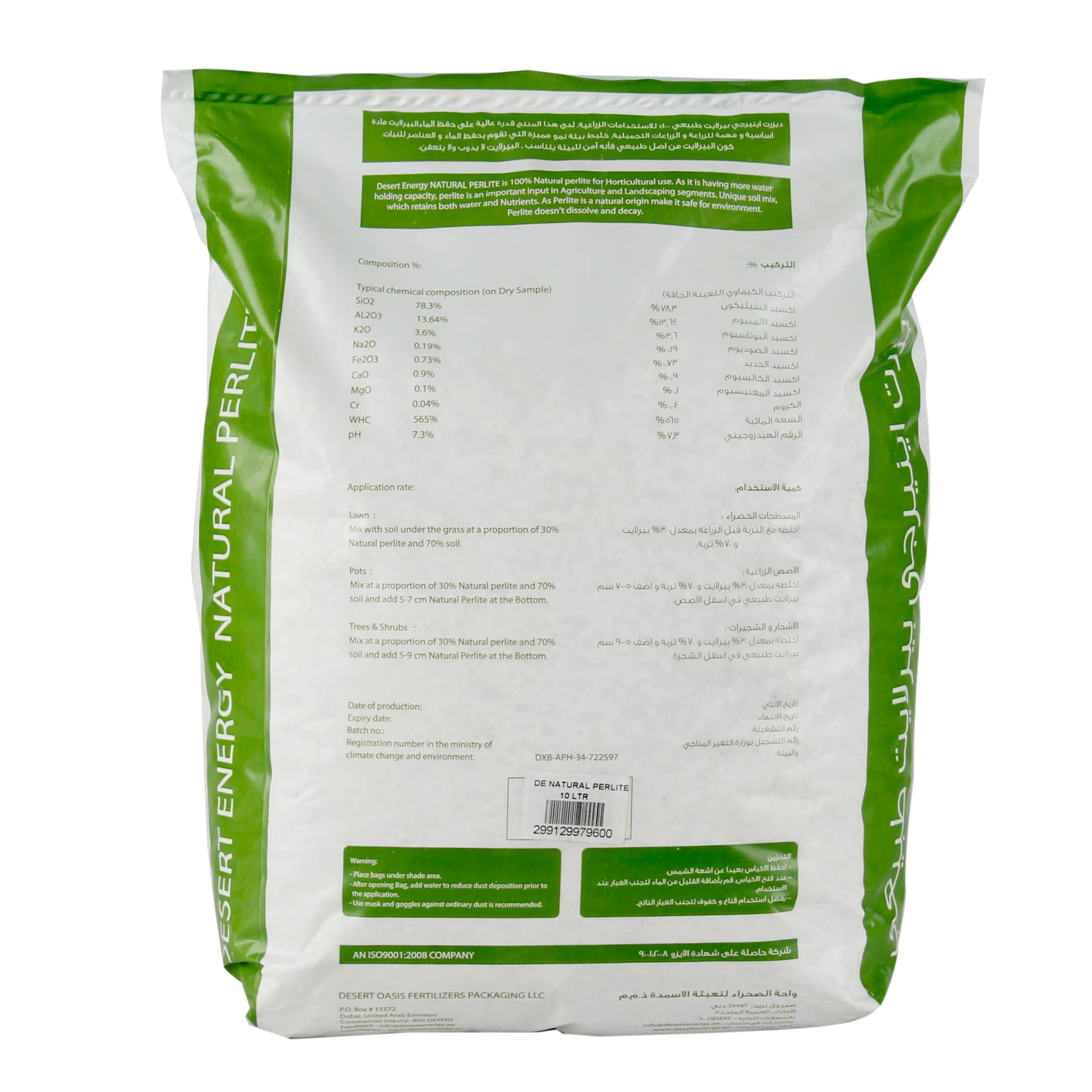 Desert Energy Natural Perlite (10 L)