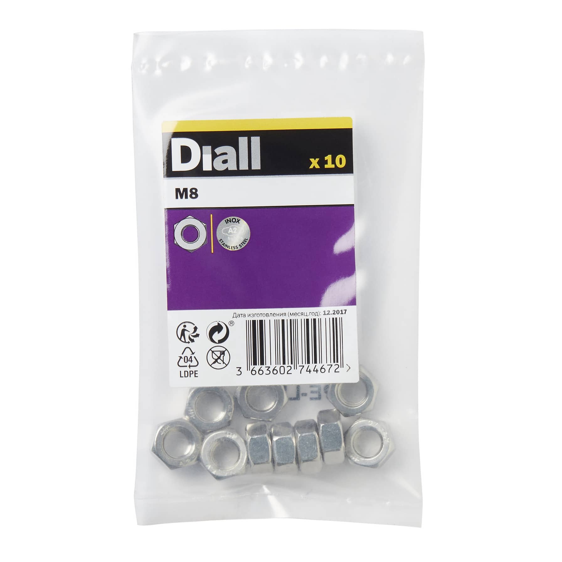 Diall Stainless Steel Lock Nut Pack (M8, 10 Pc.)
