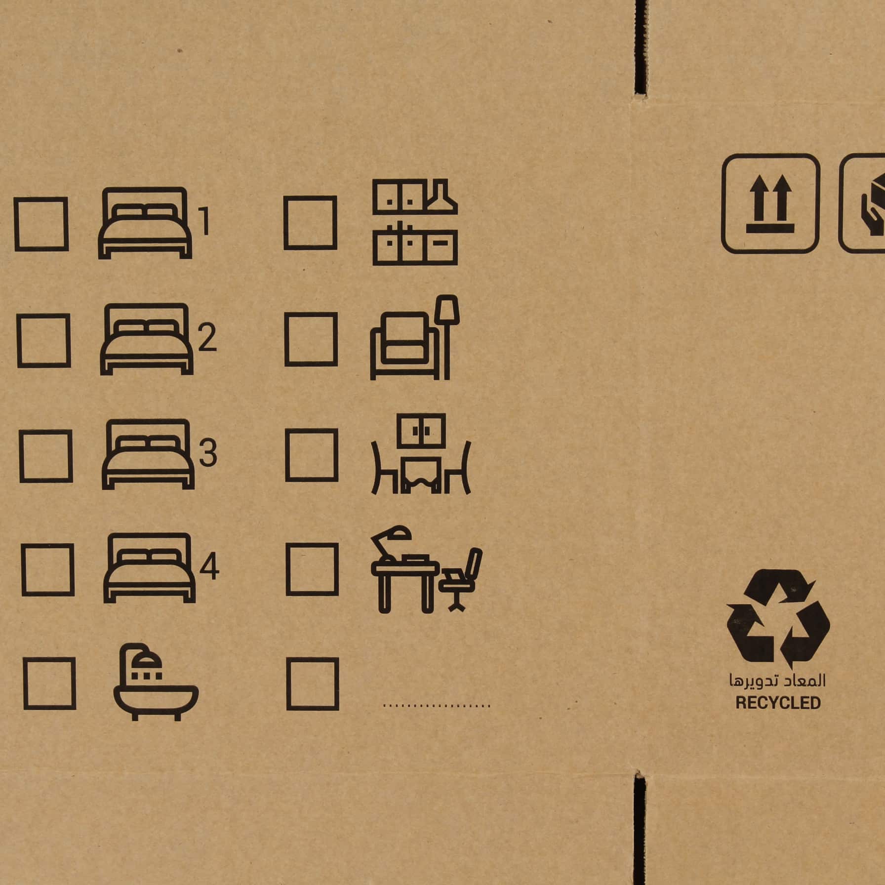 Corrugated Shipping Box (55.9 x 35.6 x 30.5 cm)