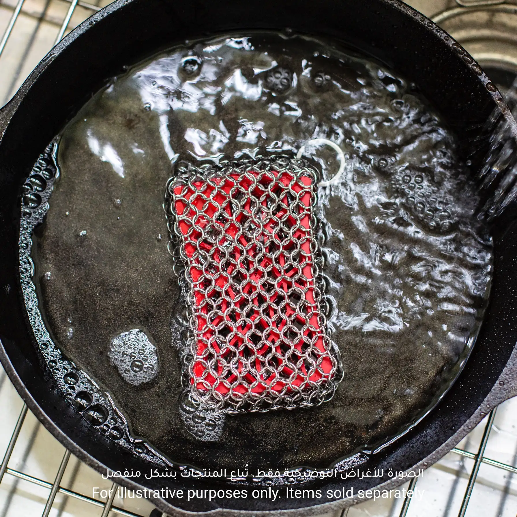 Lodge Cast Iron Silicone & Chainmail Scrubber (2.57 x 13.23 x 22.12 cm)