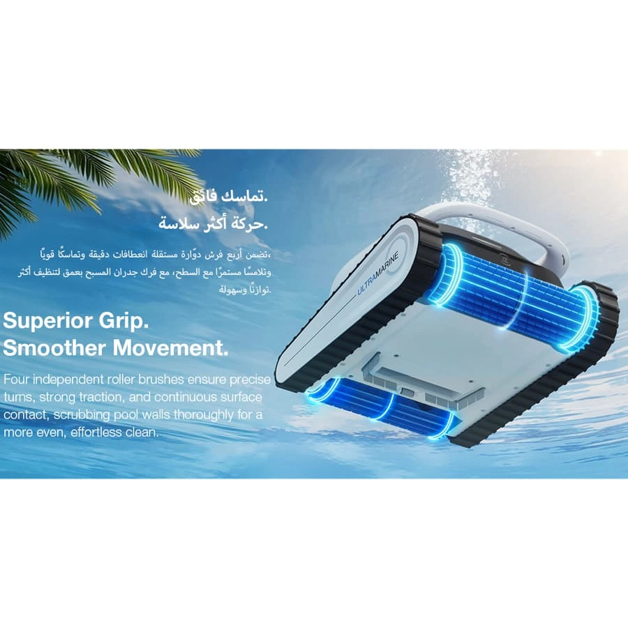 Ecovacs Cordless Robotic Pool Cleaner, Ultramarine P1 (4,800 GPH)